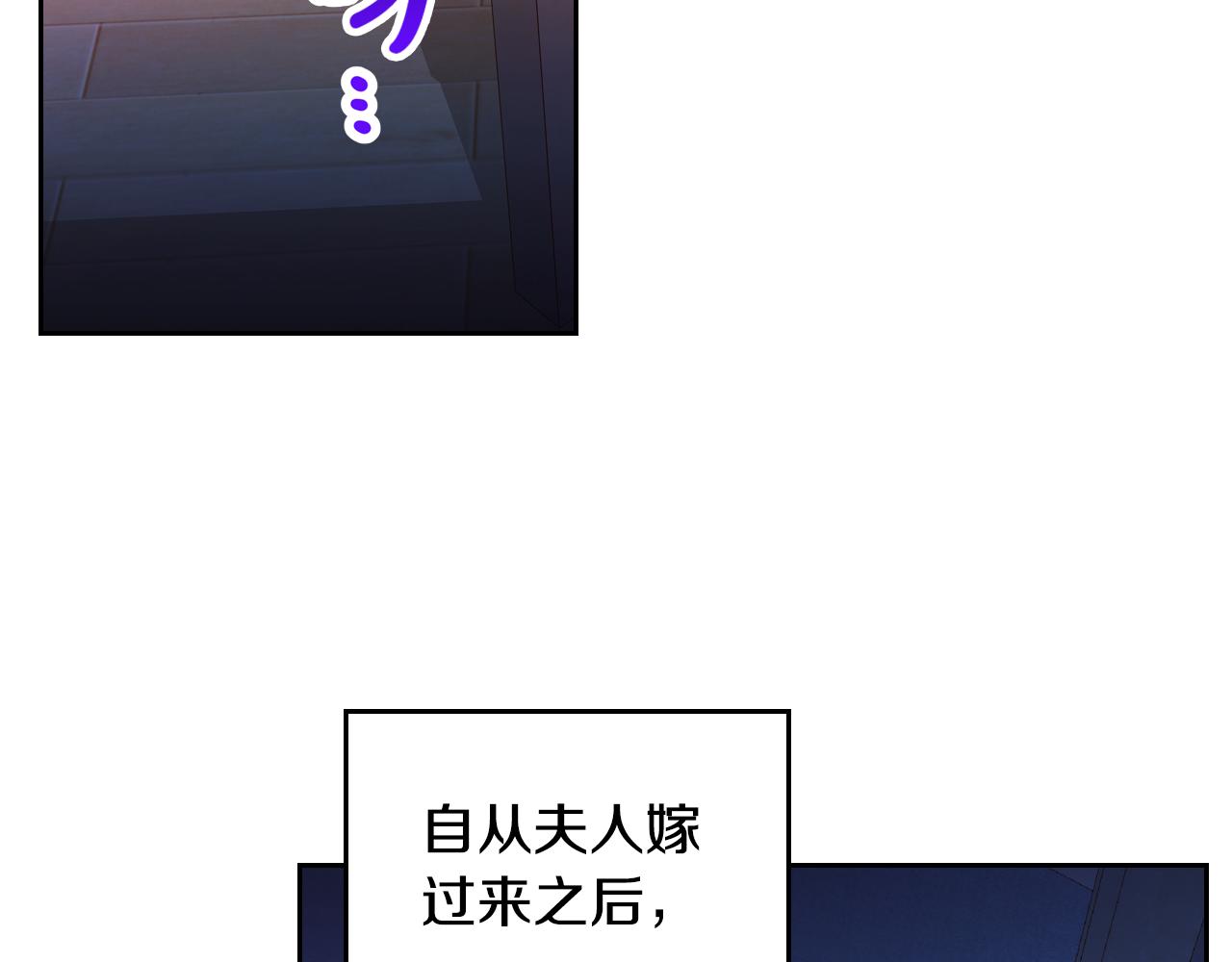 第51话 老婆动心了！165