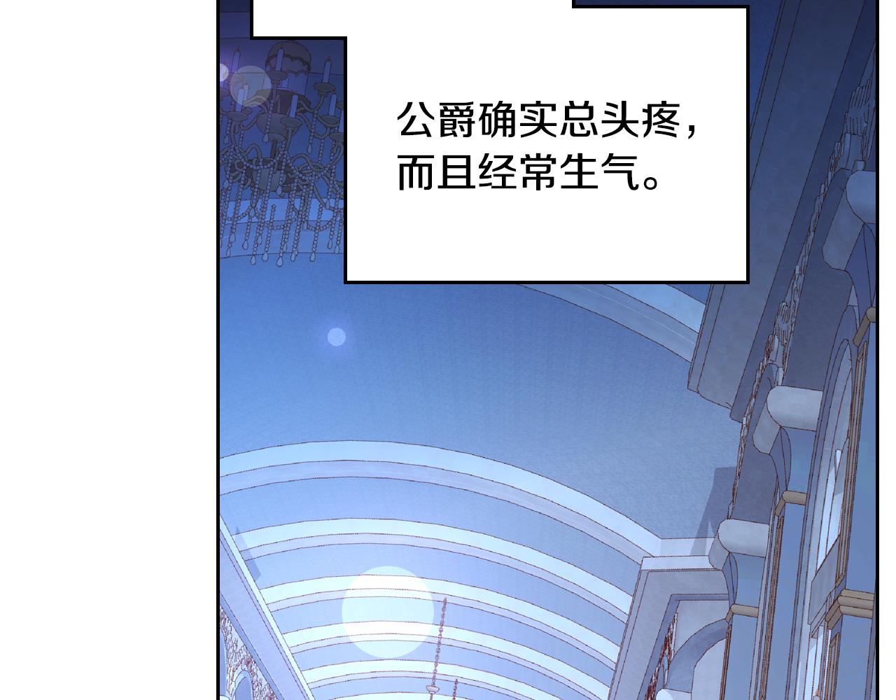 第51话 老婆动心了！166