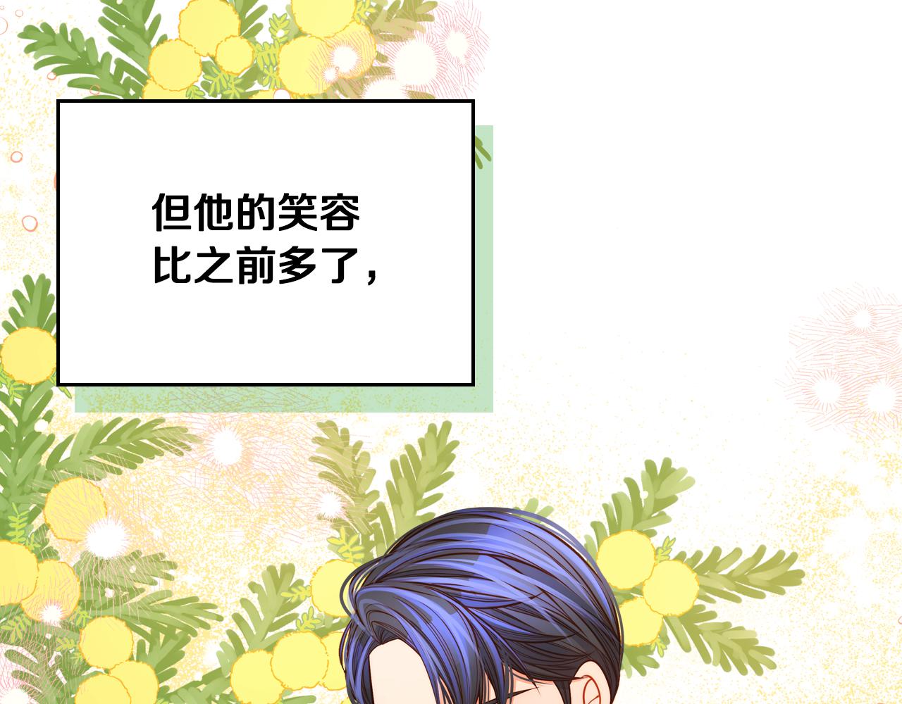 第51话 老婆动心了！168