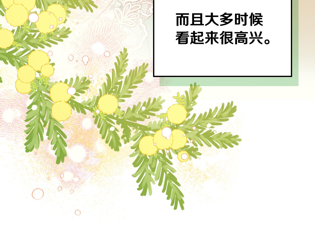 第51话 老婆动心了！171