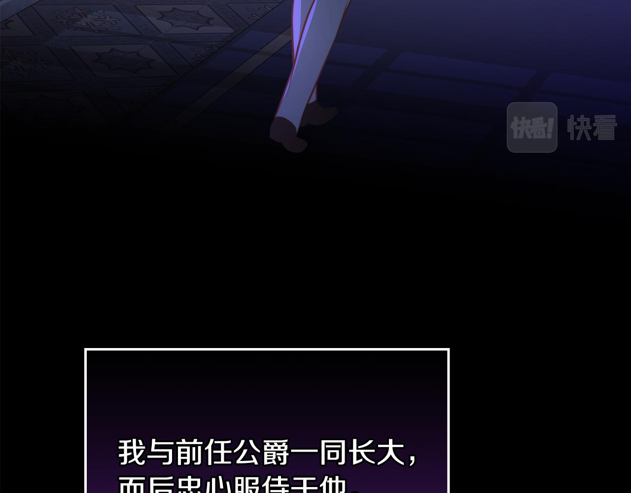 第51话 老婆动心了！177