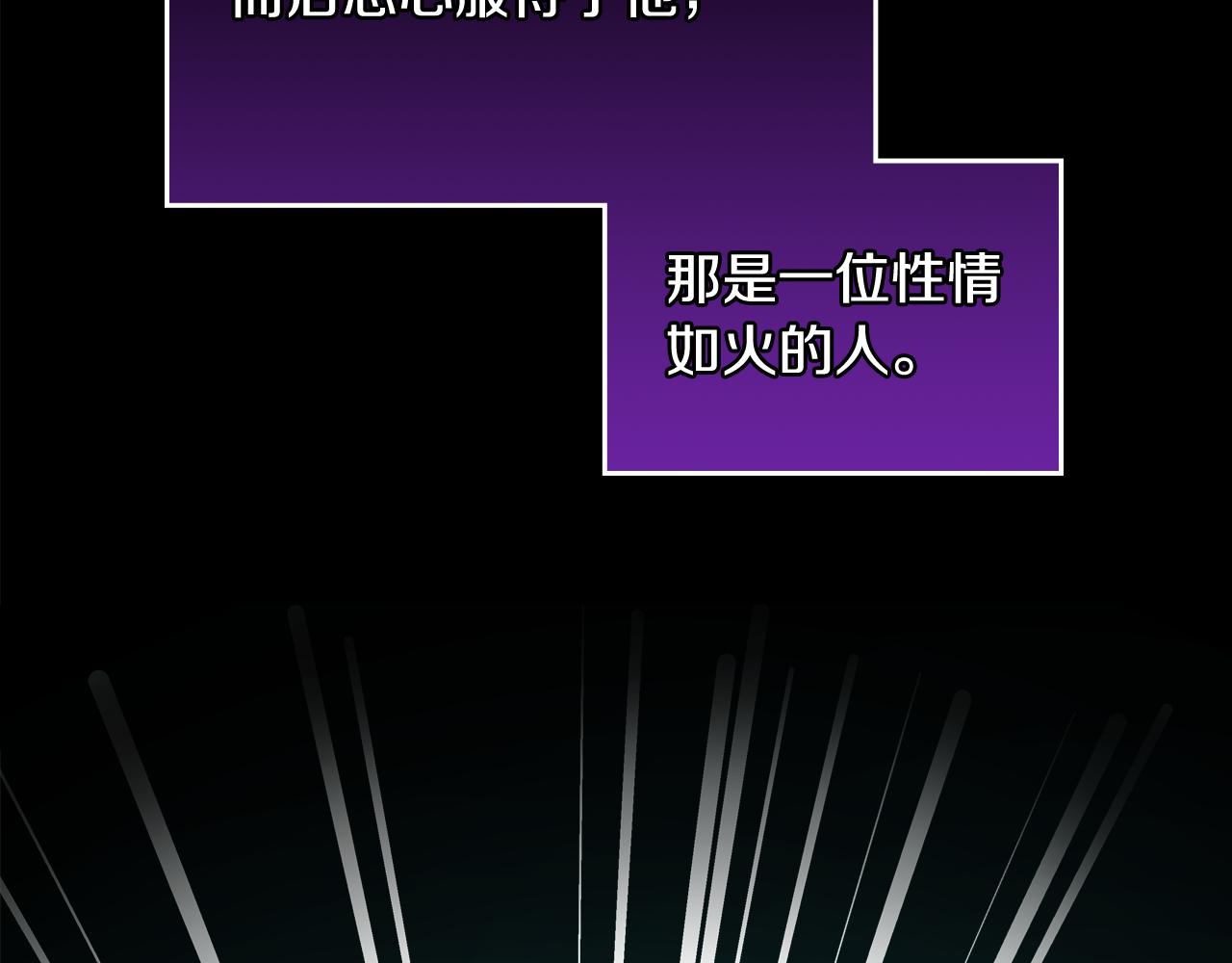 第51话 老婆动心了！178