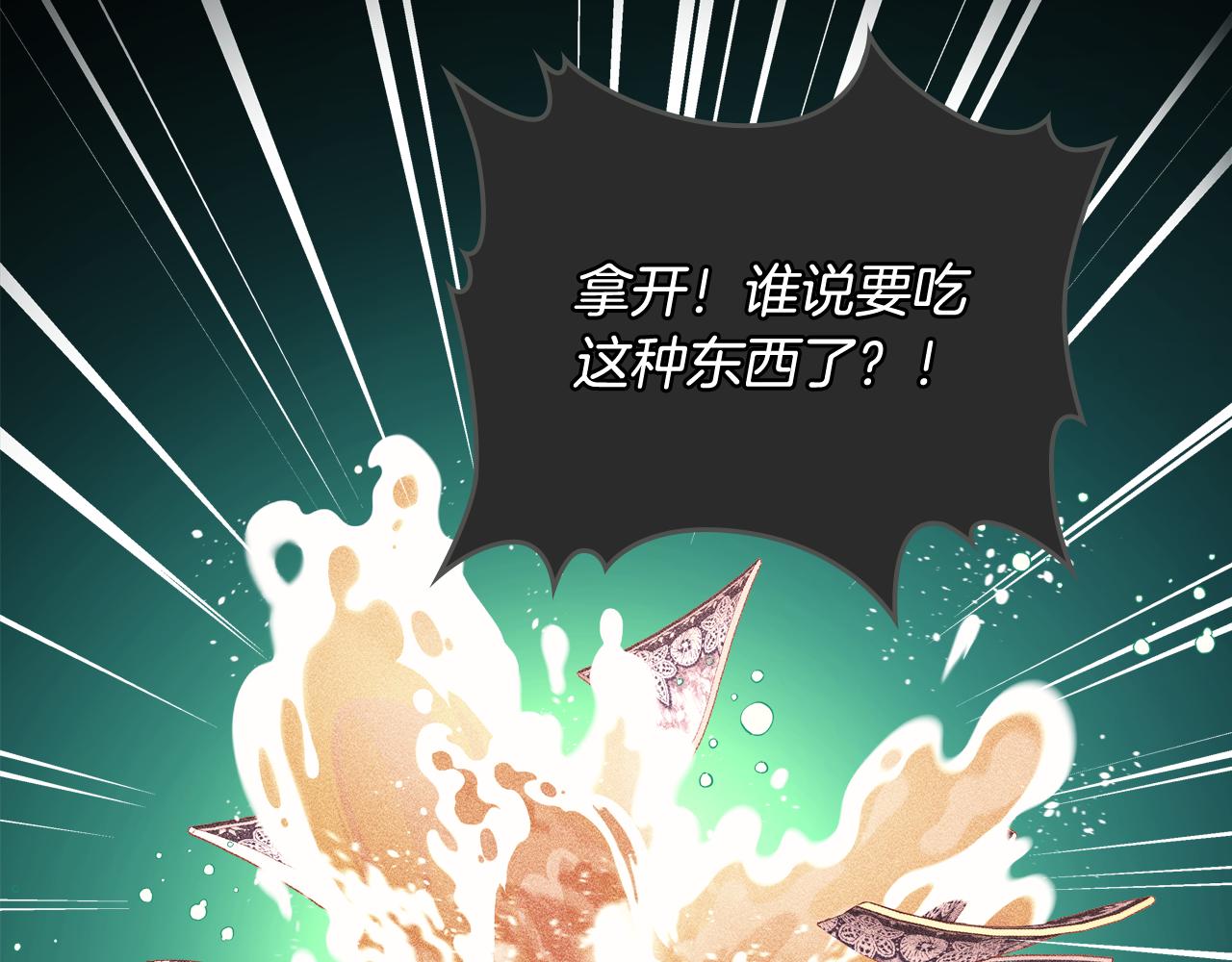 第51话 老婆动心了！179