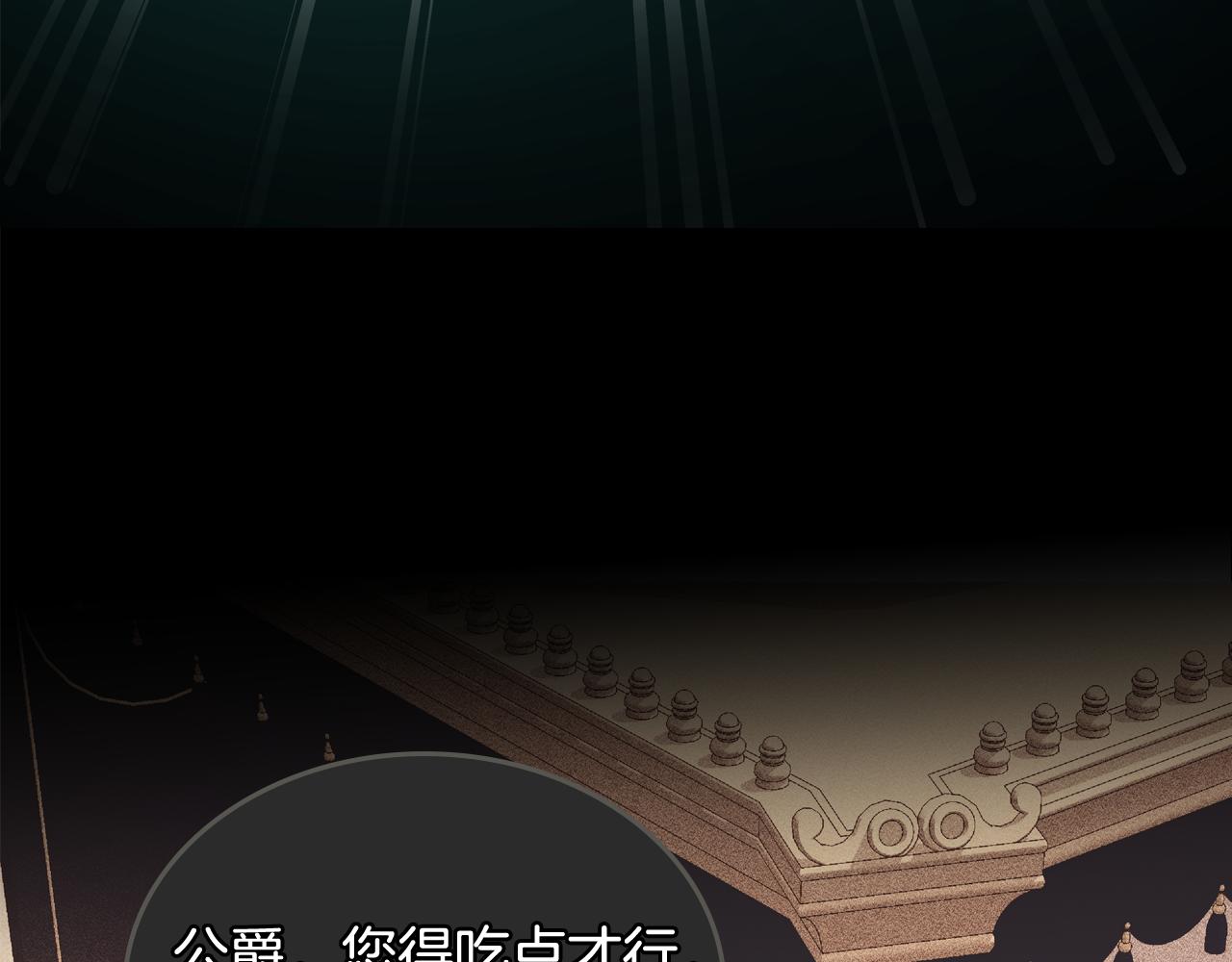 第51话 老婆动心了！181