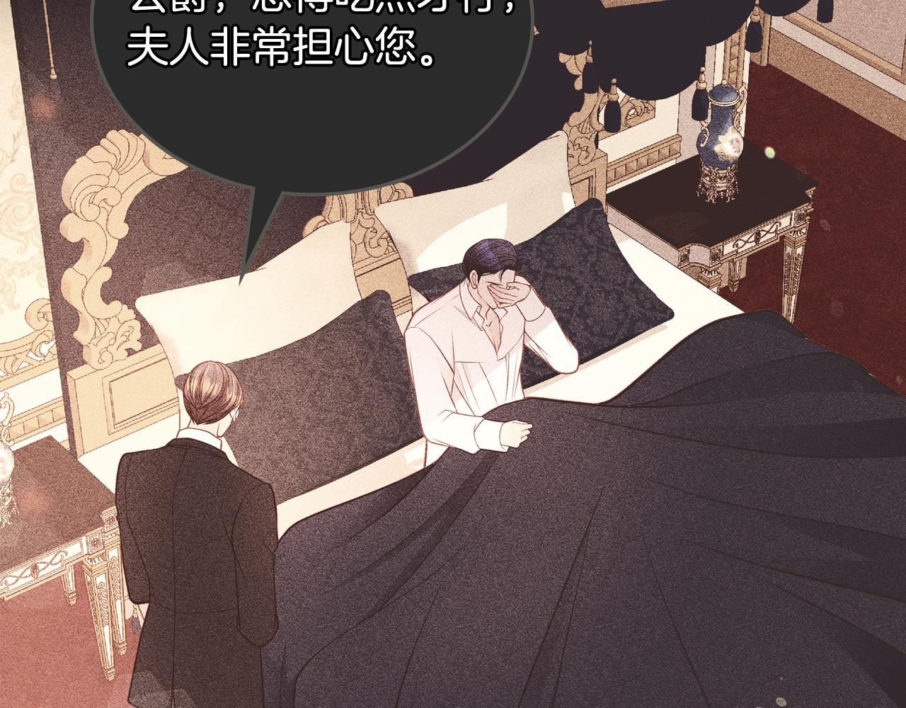 第51话 老婆动心了！182