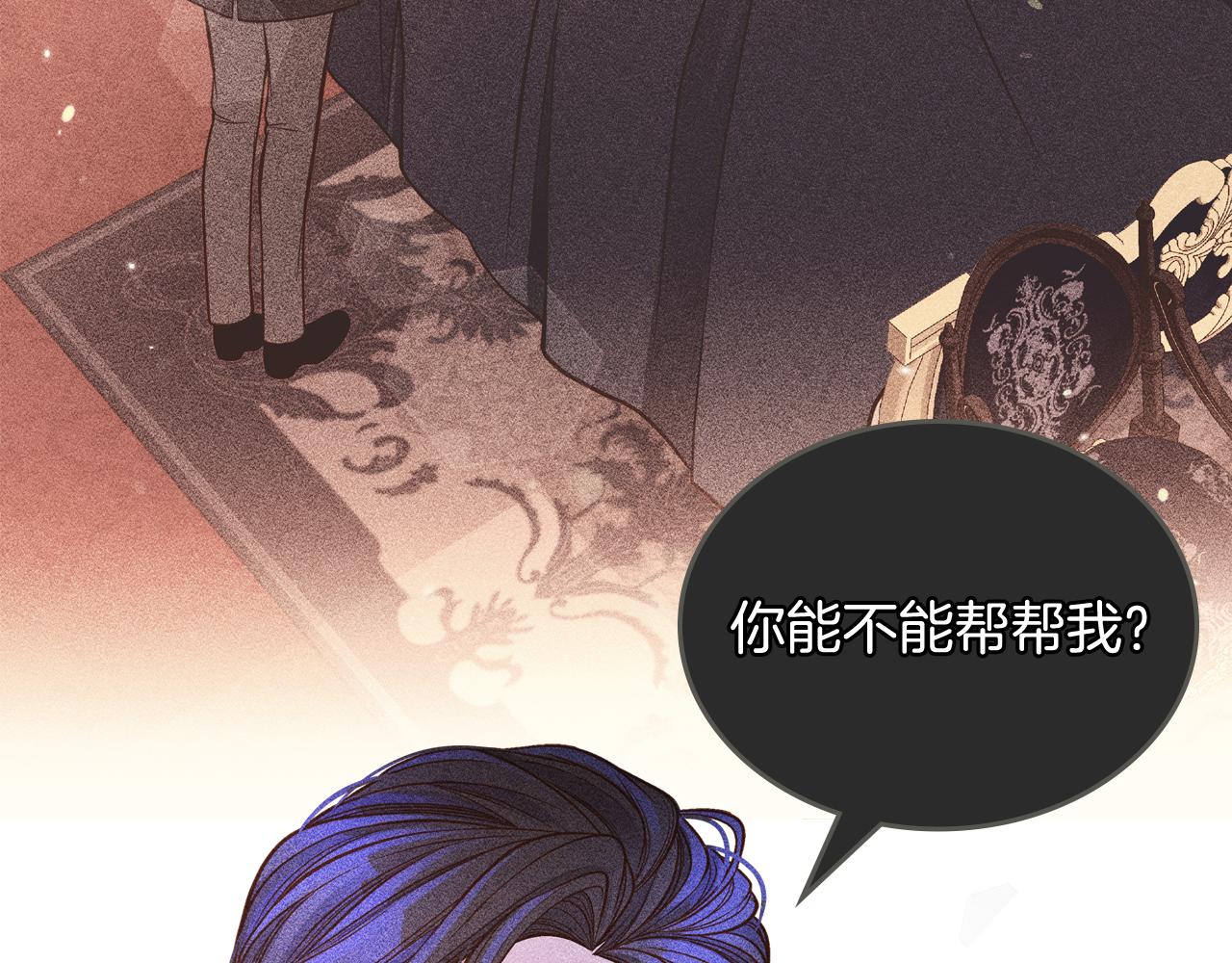 第51话 老婆动心了！183