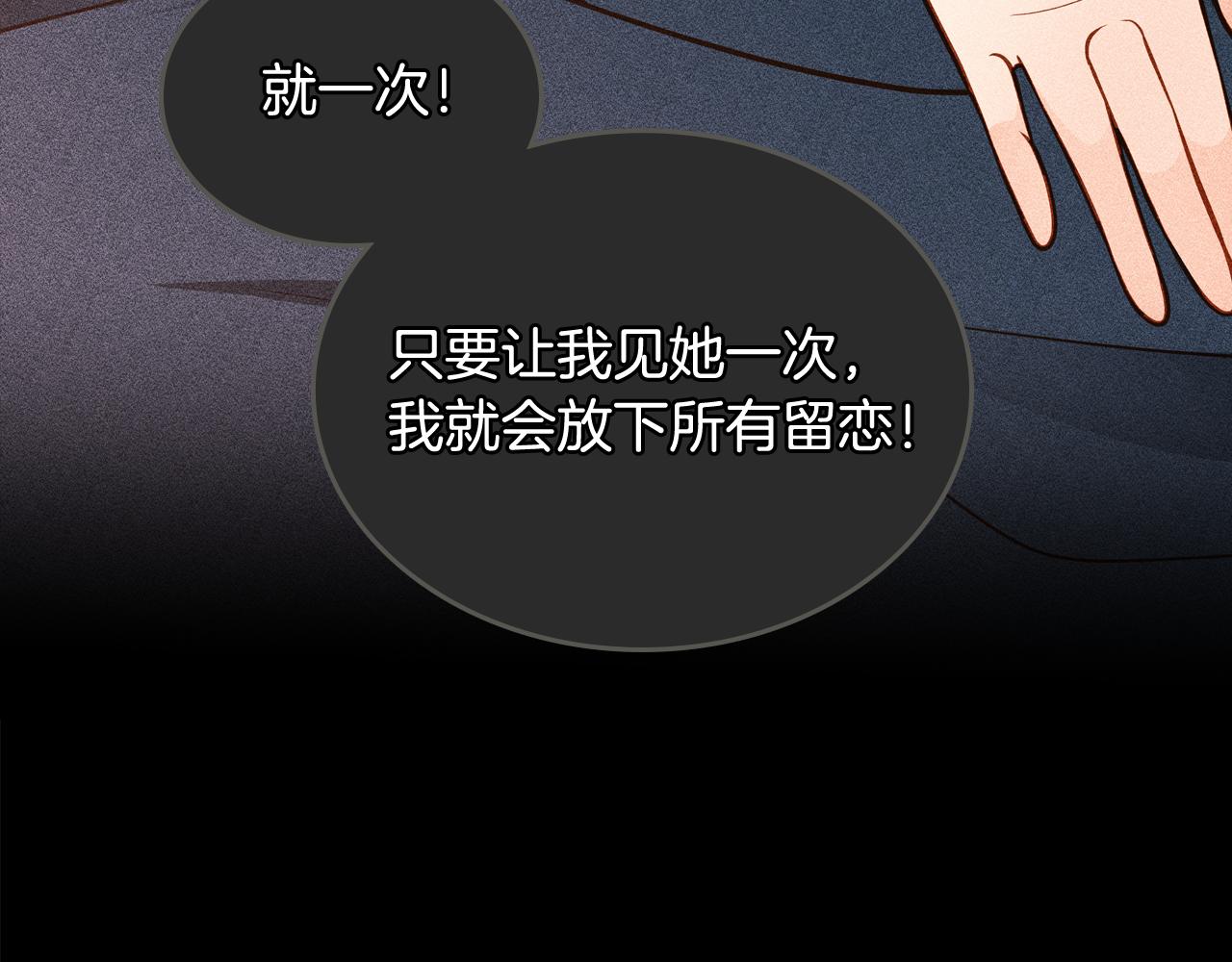 第51话 老婆动心了！186