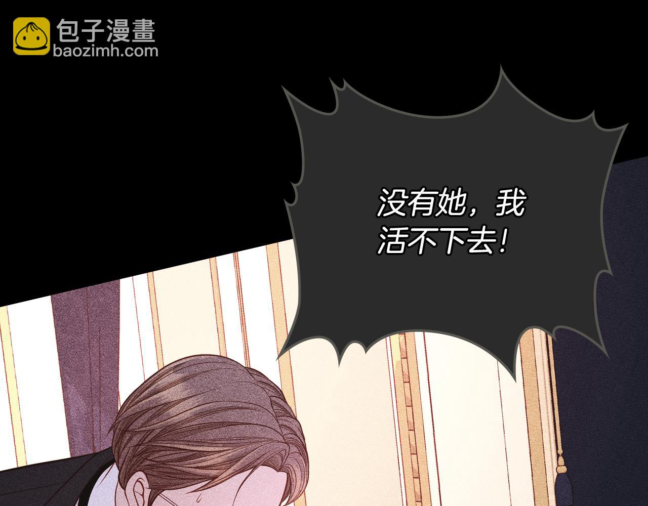 第51话 老婆动心了！188