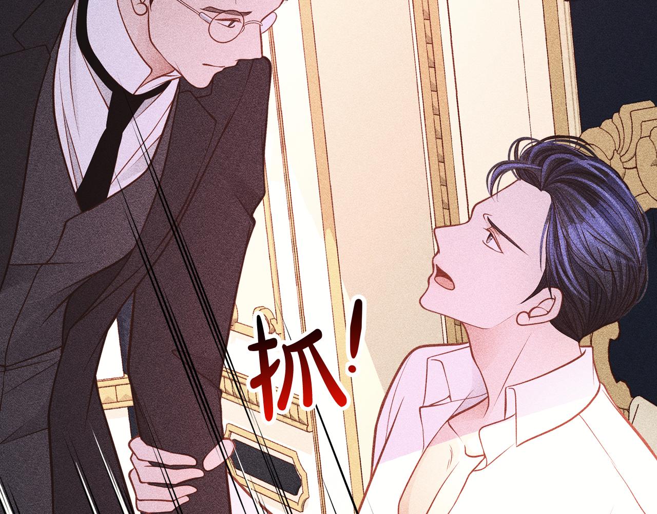 第51话 老婆动心了！189