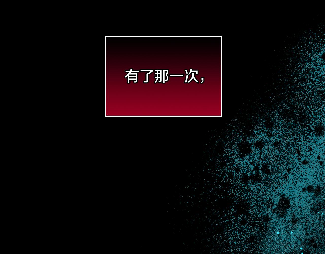 第51话 老婆动心了！191