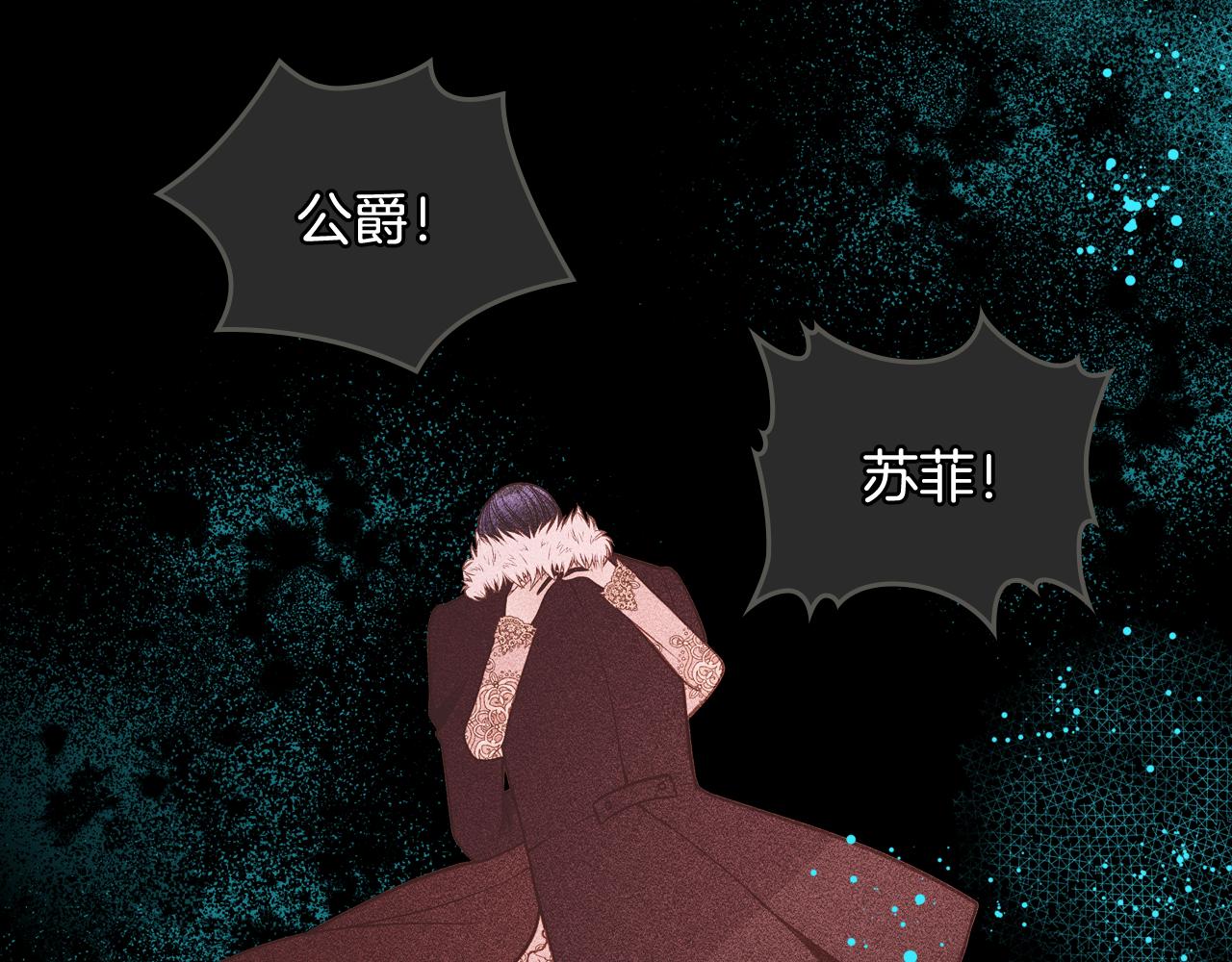 第51话 老婆动心了！192