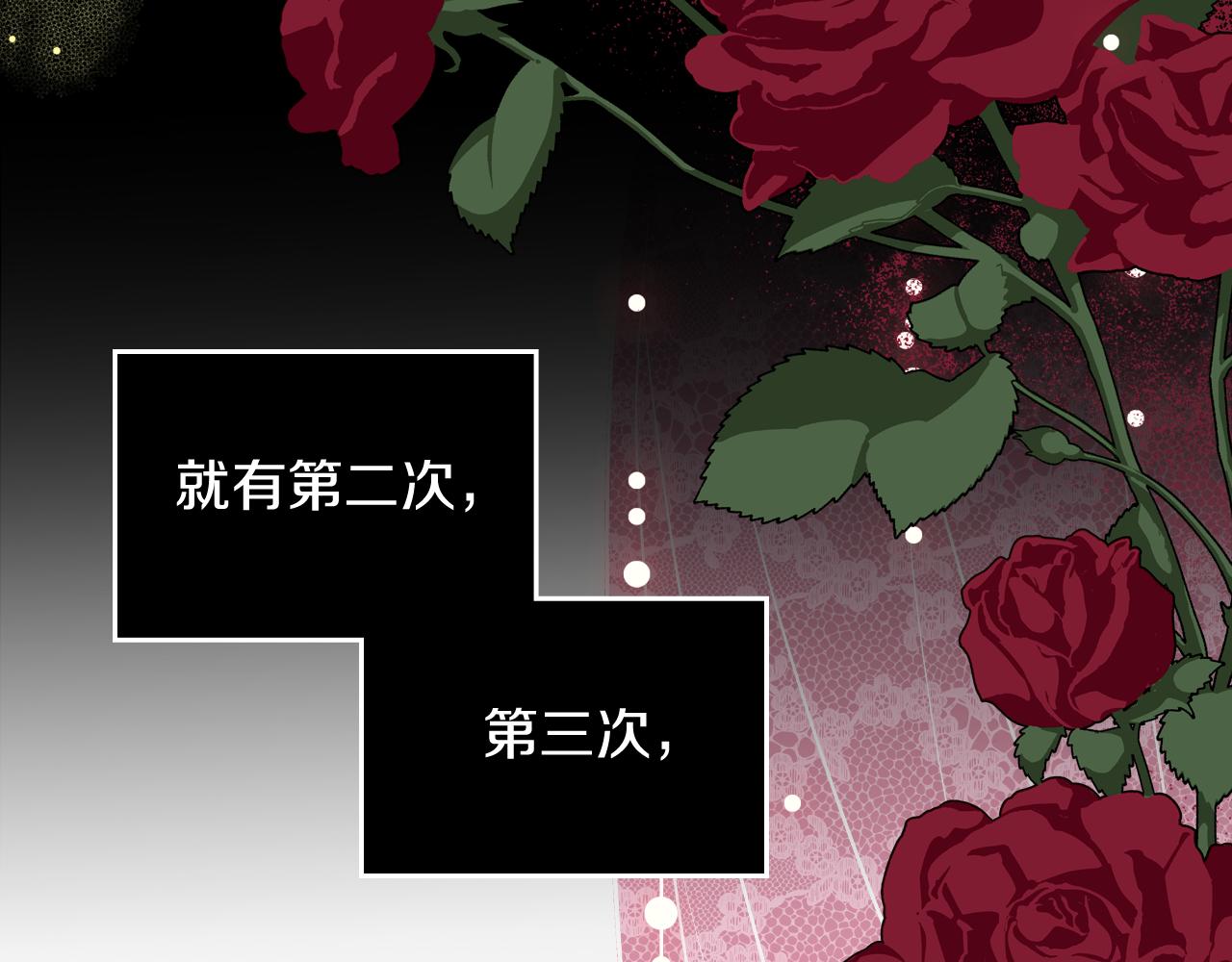 第51话 老婆动心了！194