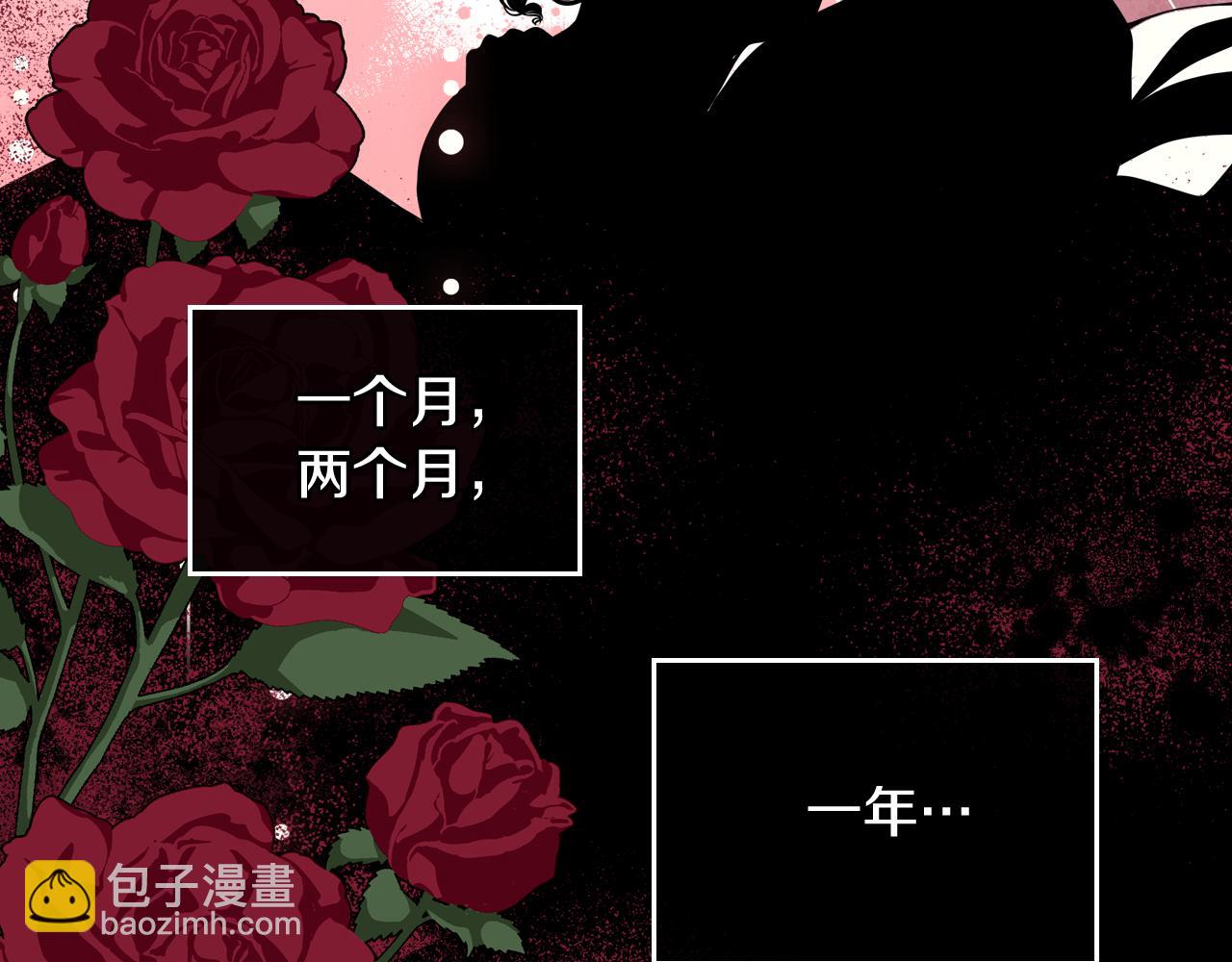 第51话 老婆动心了！196