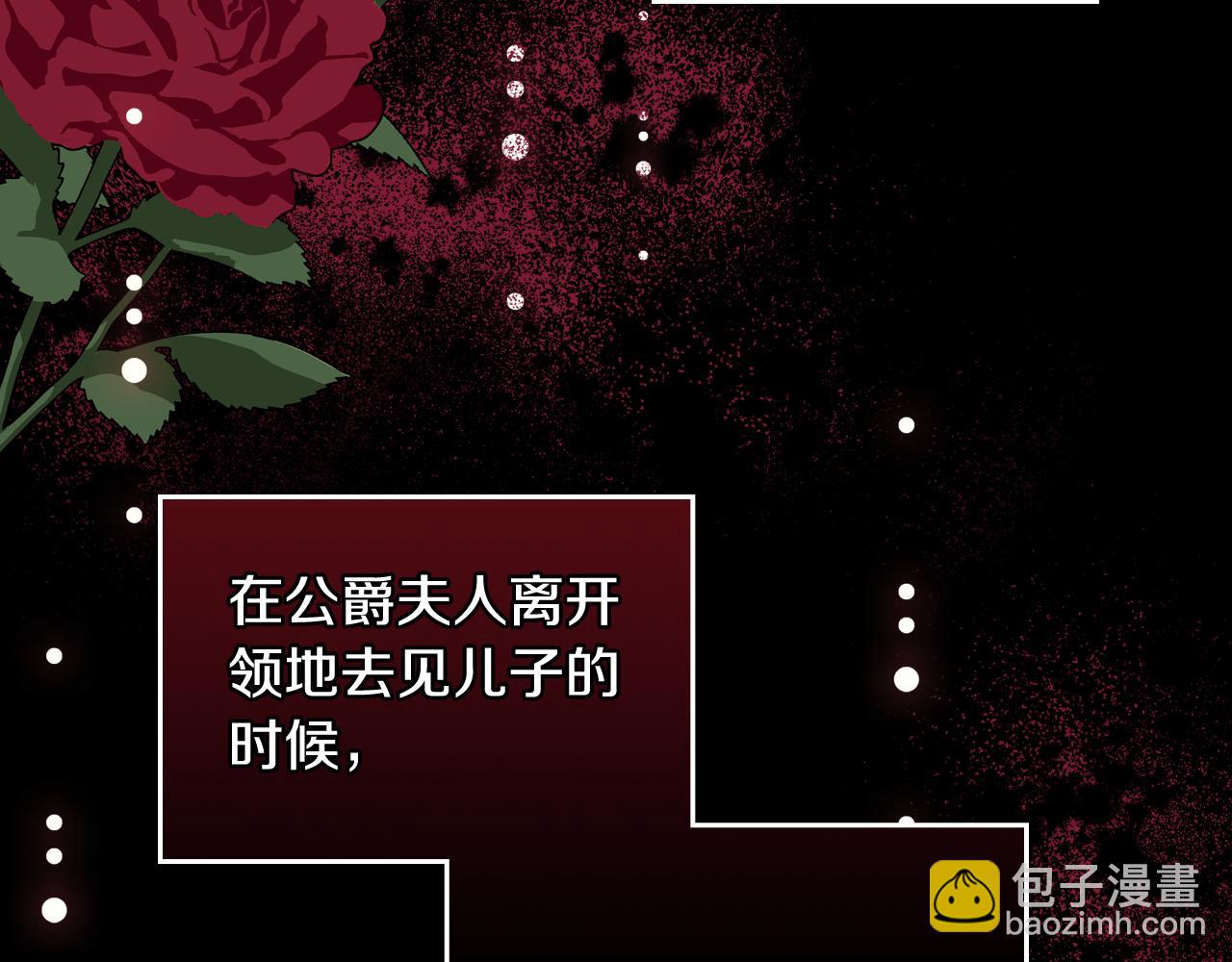 第51话 老婆动心了！197
