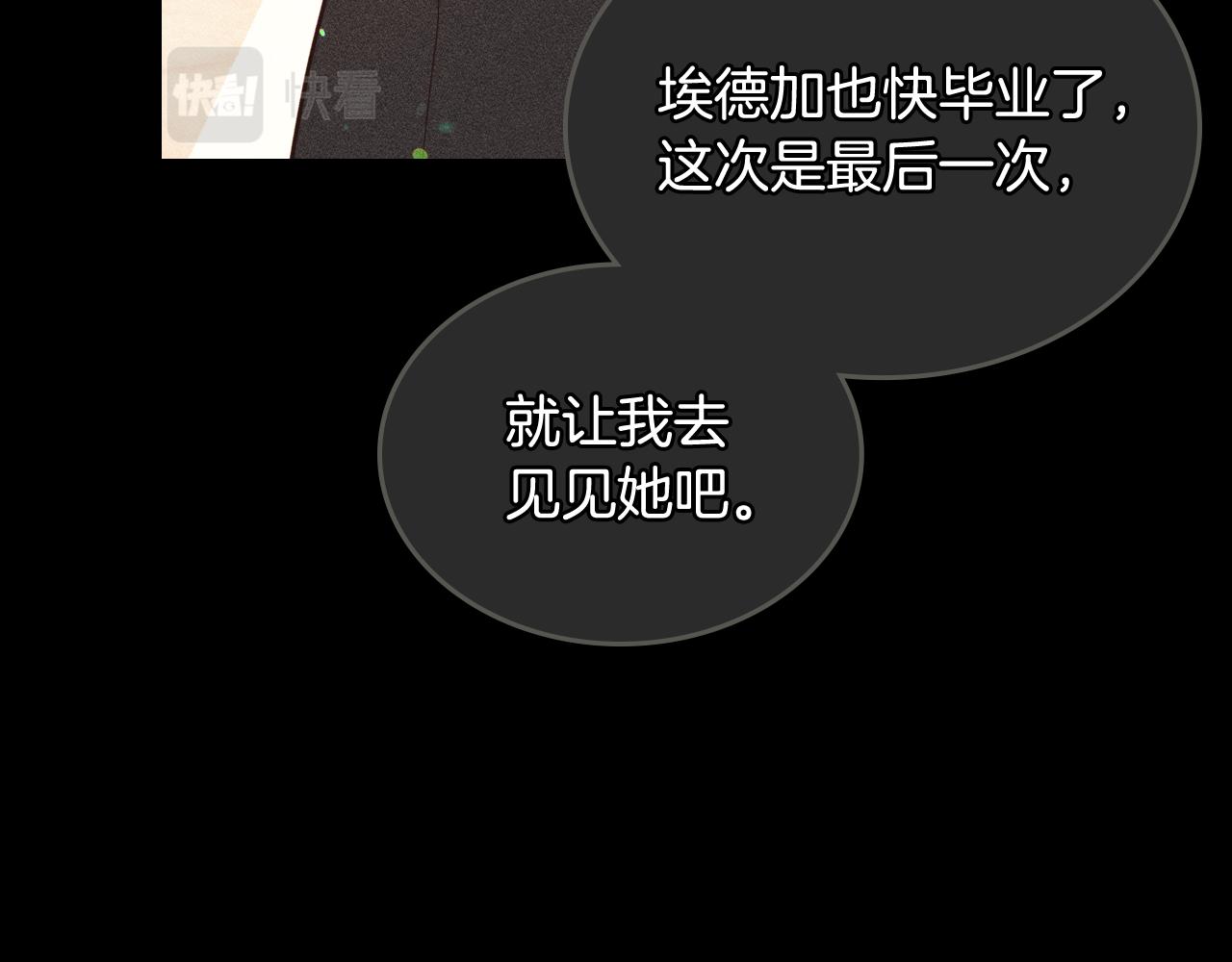 第51话 老婆动心了！200