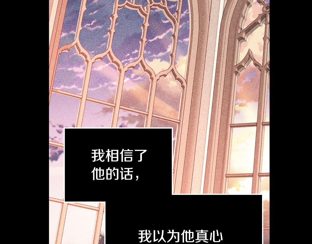 第51话 老婆动心了！206
