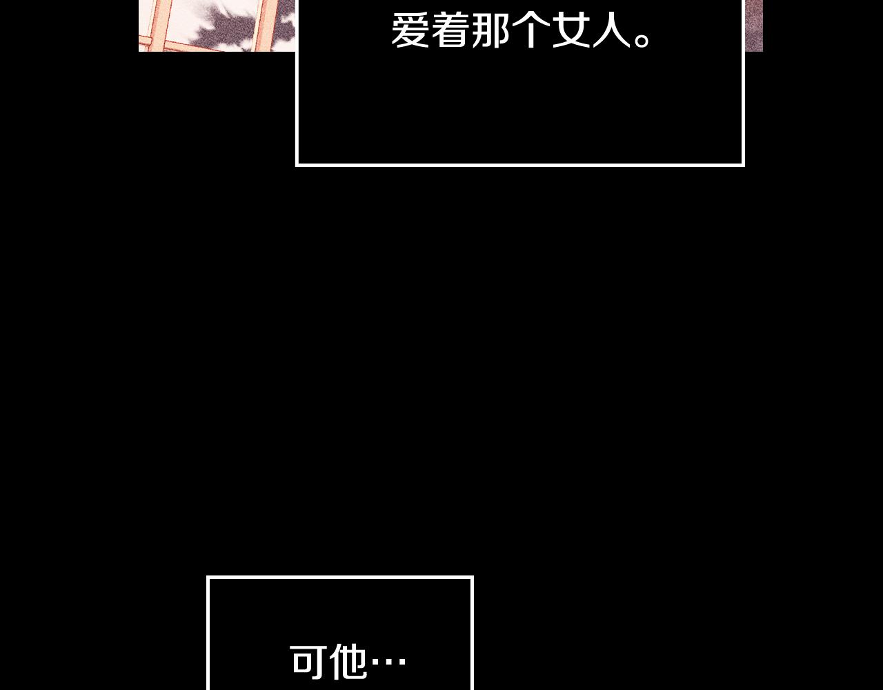 第51话 老婆动心了！207