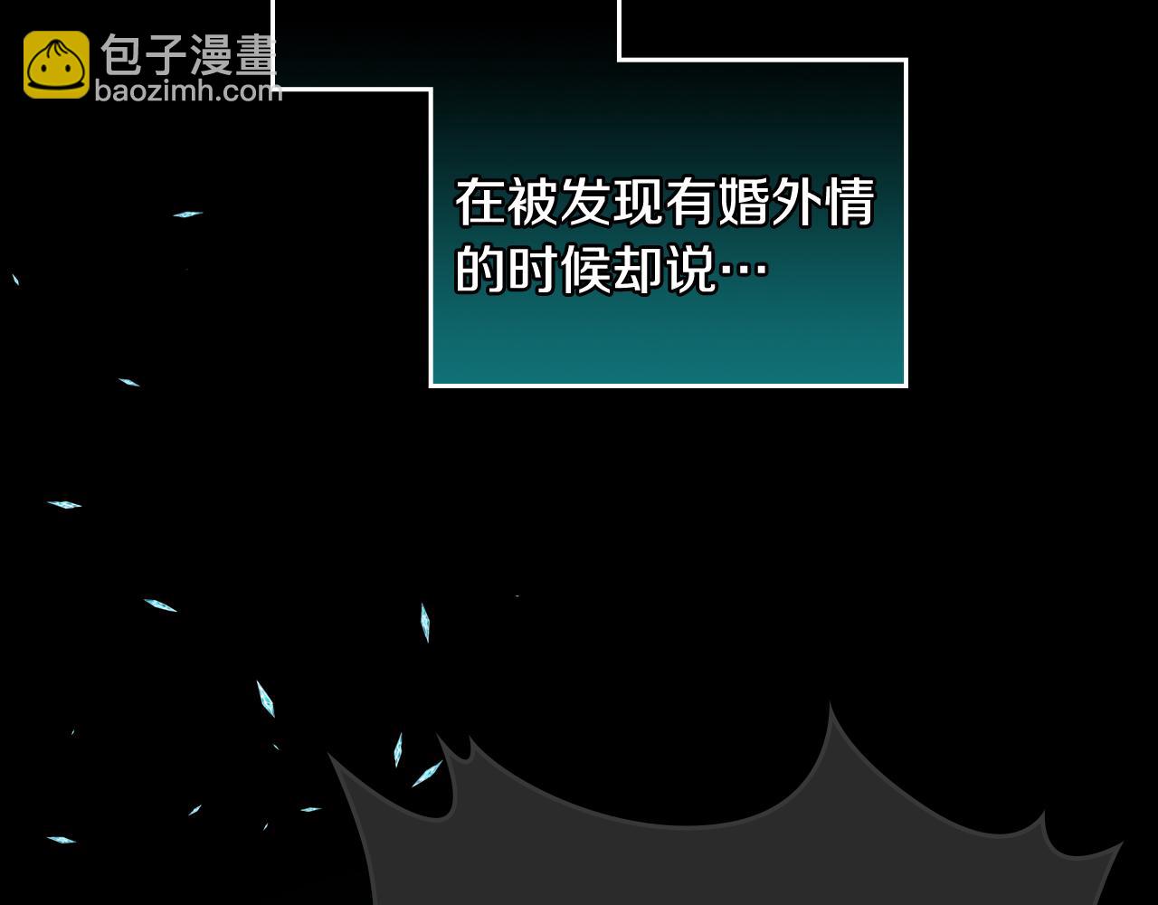 第51话 老婆动心了！208