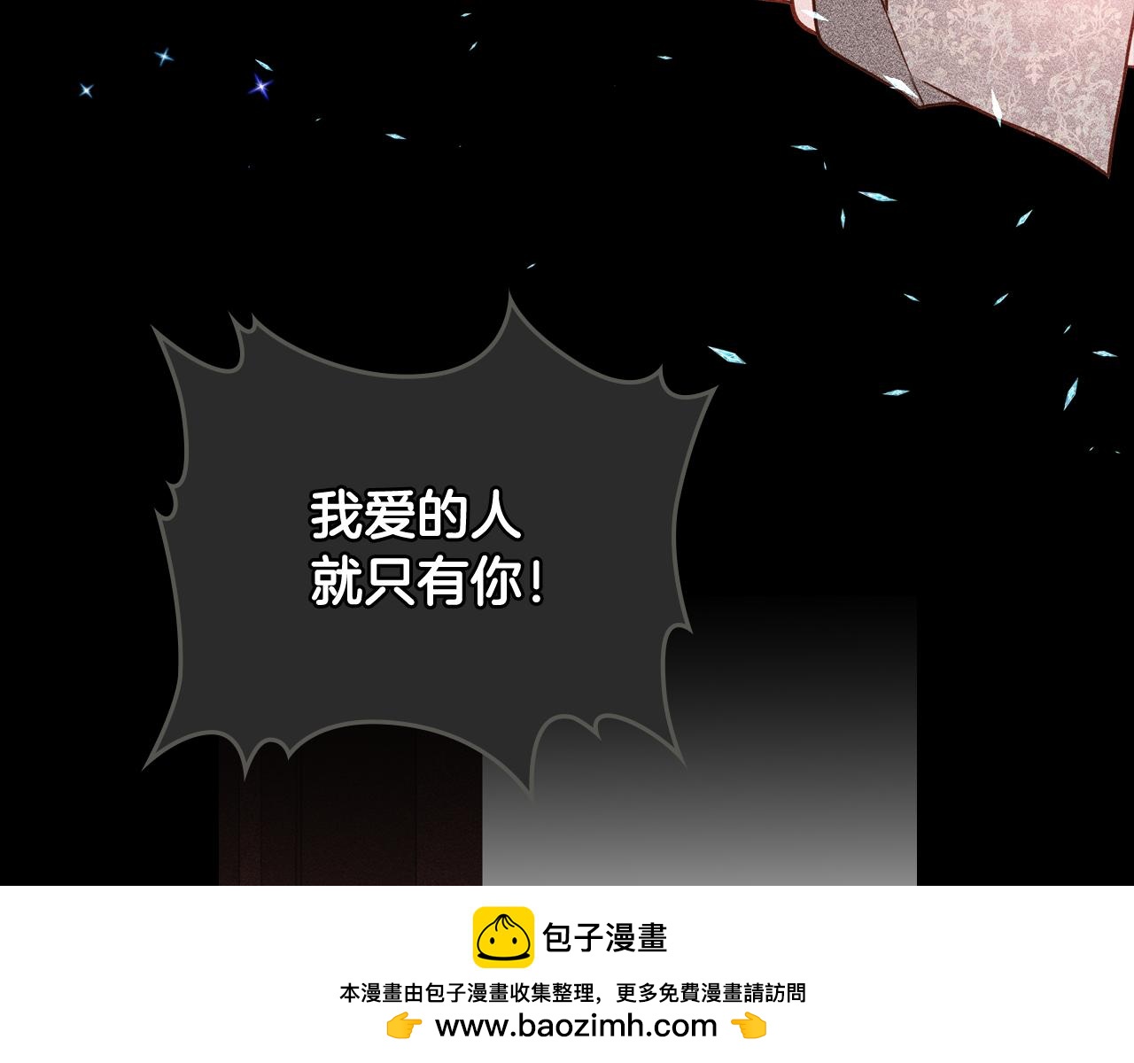 第51话 老婆动心了！211