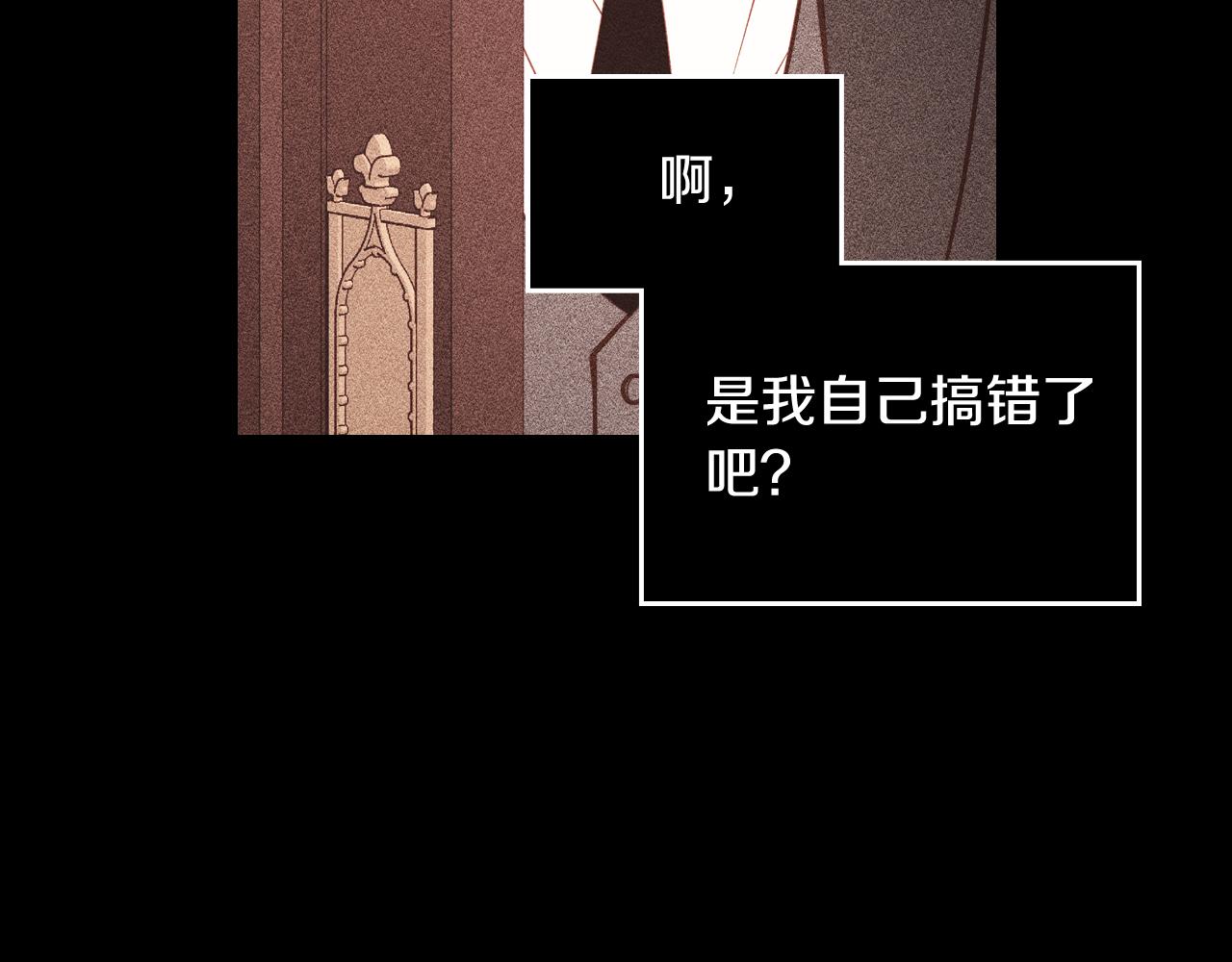 第51话 老婆动心了！217