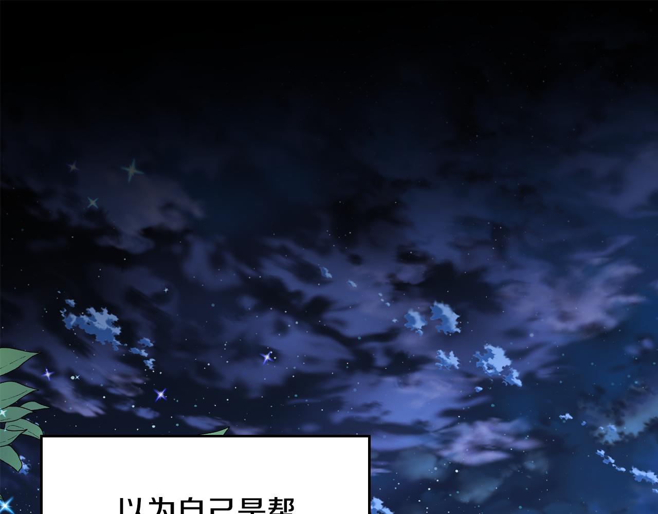 第51话 老婆动心了！218
