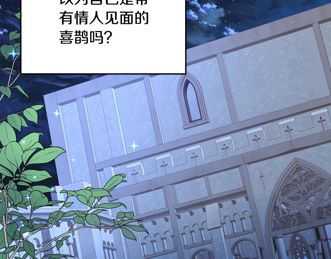 第51话 老婆动心了！219