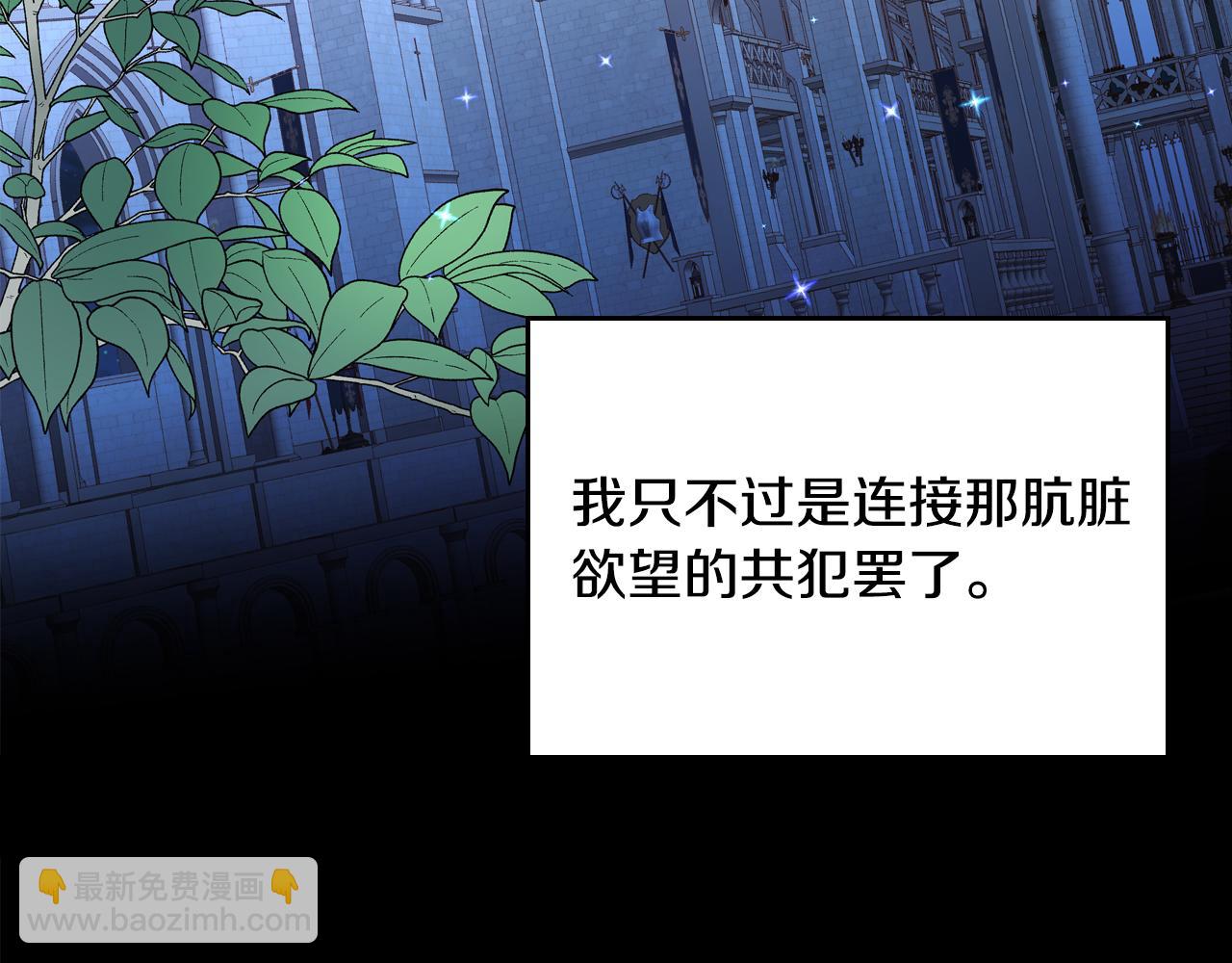 第51话 老婆动心了！220