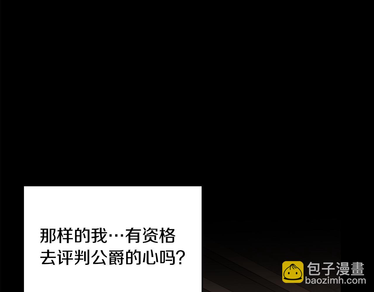 第51话 老婆动心了！221