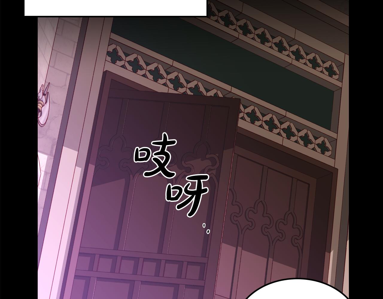 第51话 老婆动心了！222