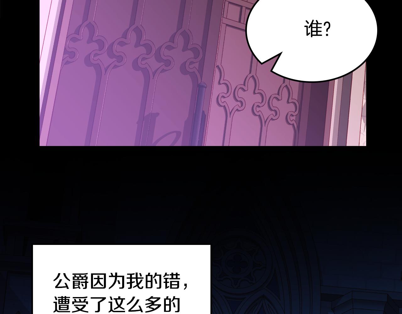 第51话 老婆动心了！223