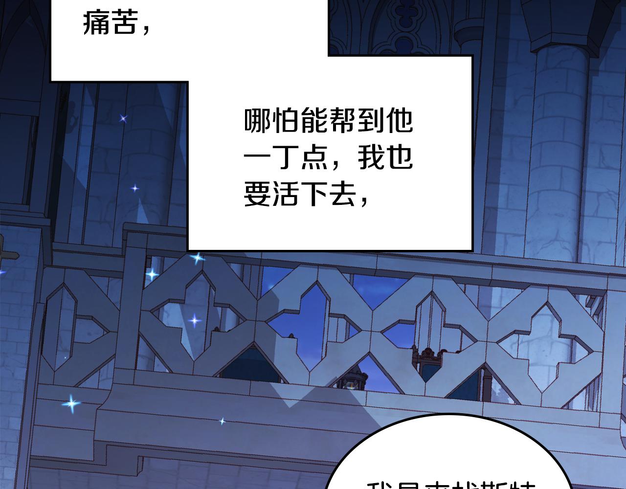 第51话 老婆动心了！224