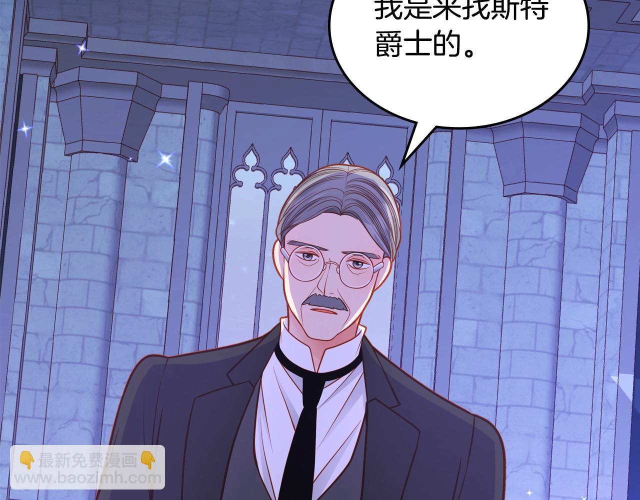 第51话 老婆动心了！225