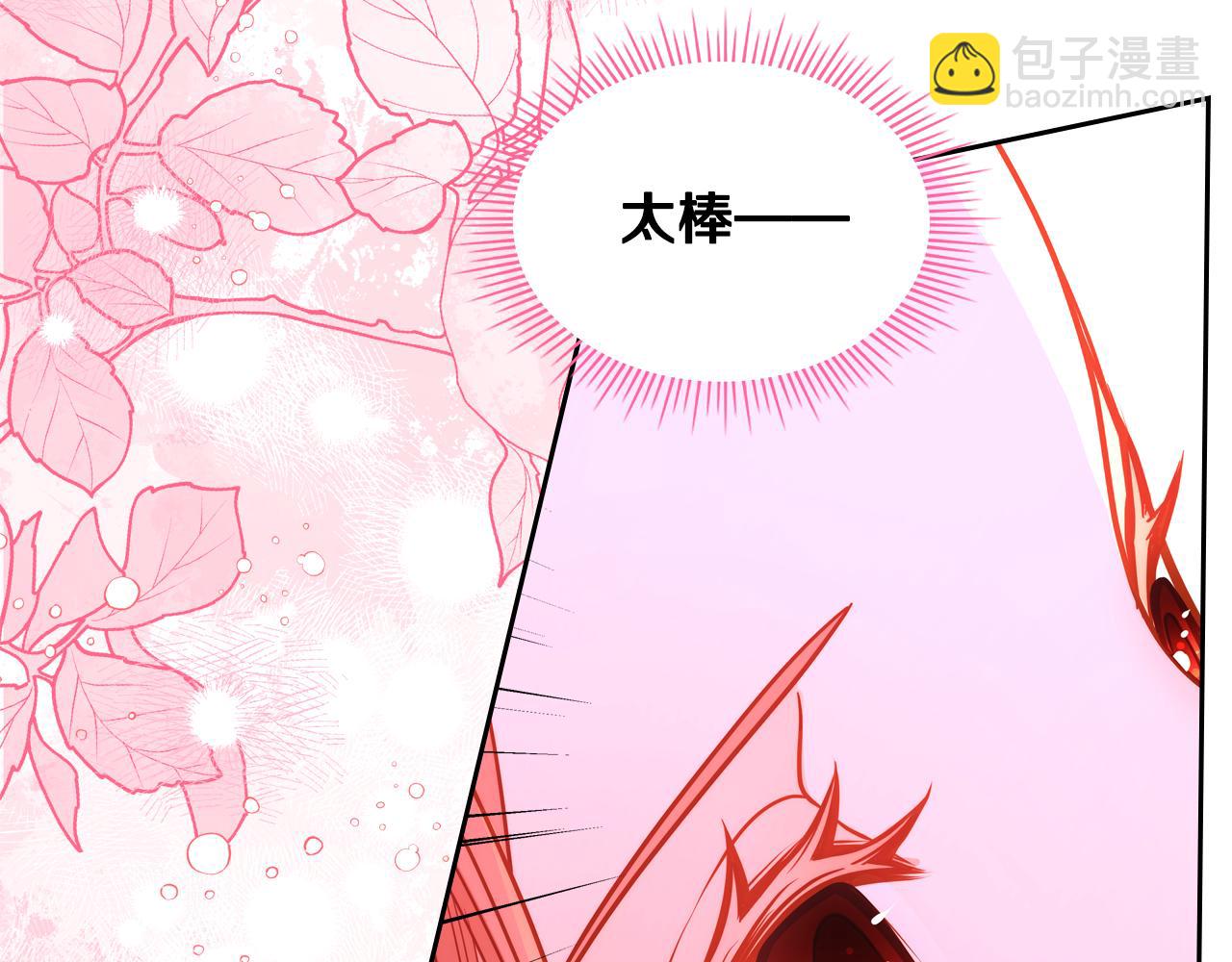 第51话 老婆动心了！24