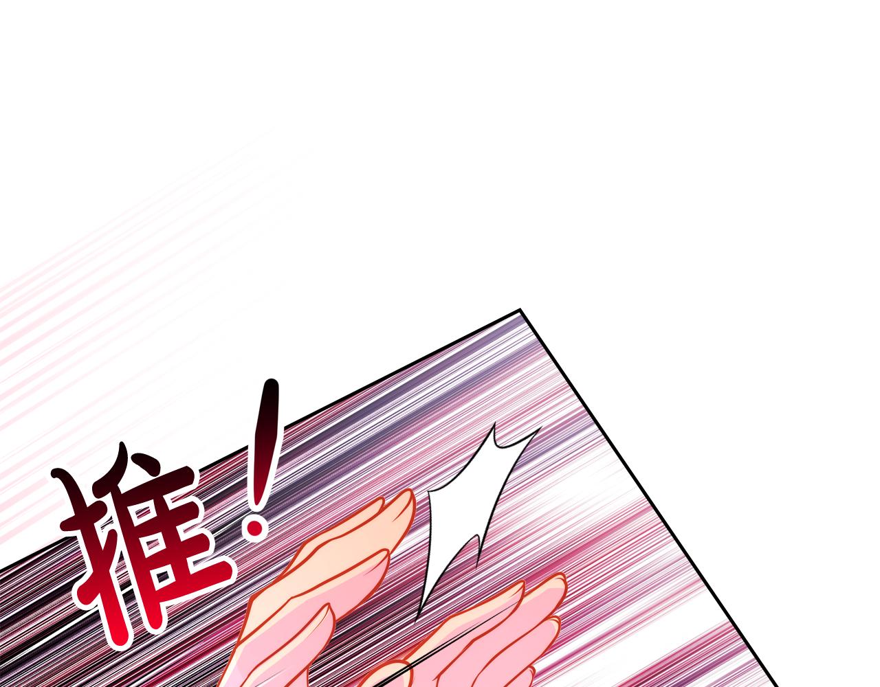 第51话 老婆动心了！26
