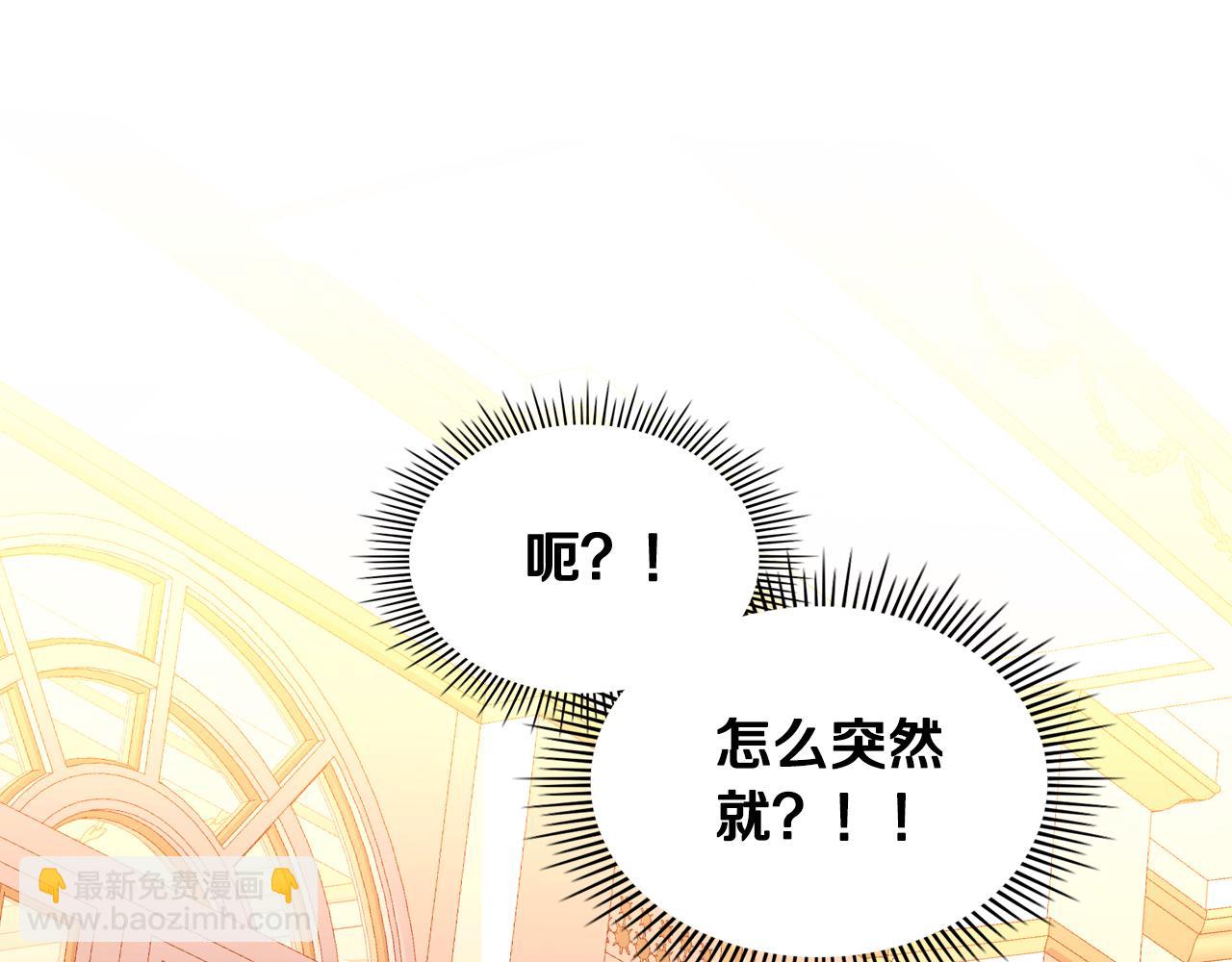 第51话 老婆动心了！30
