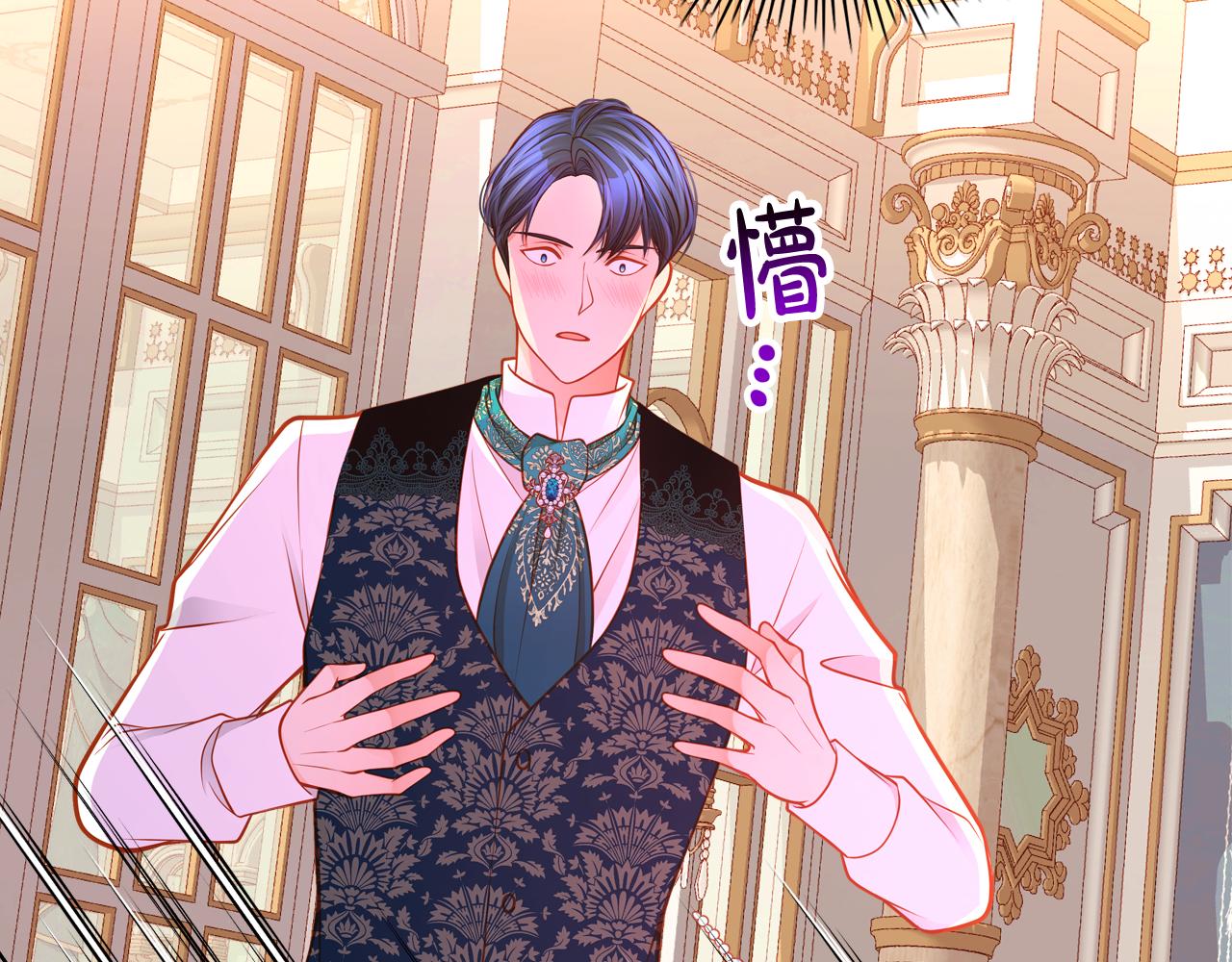 第51话 老婆动心了！31