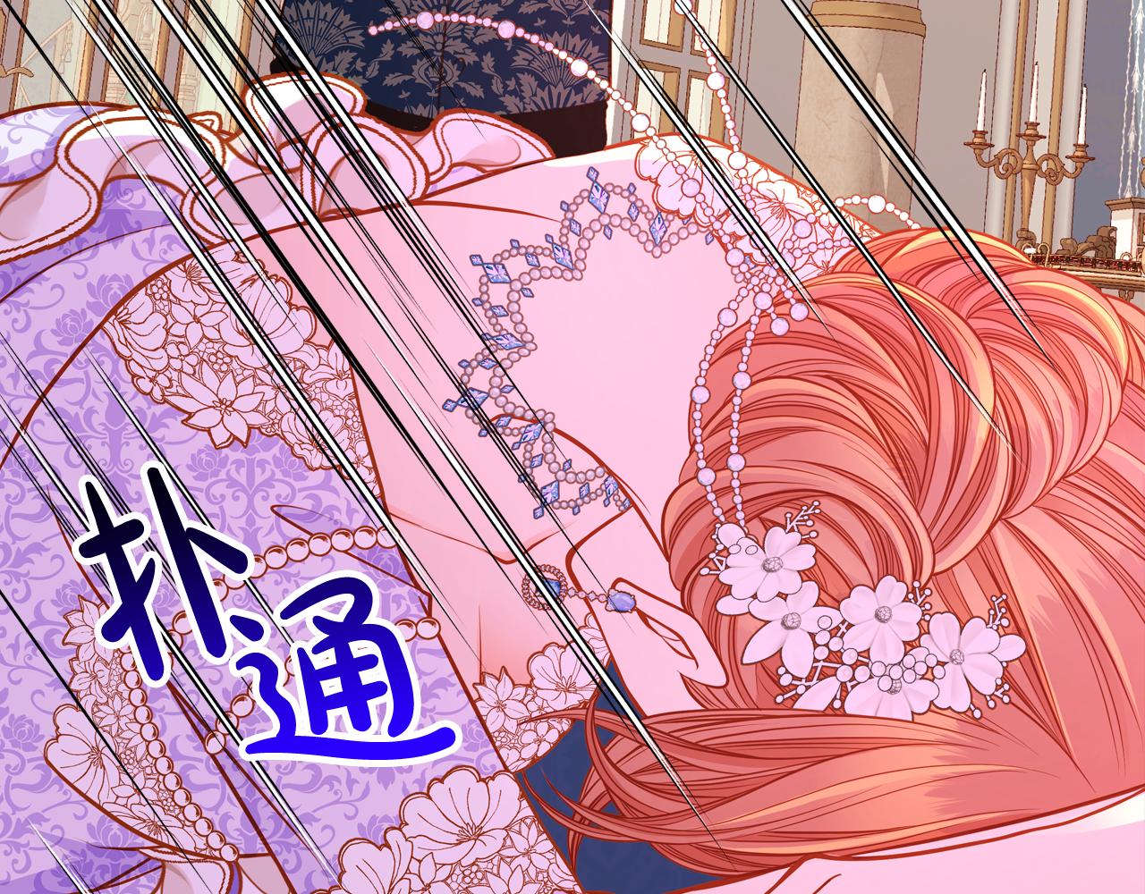 第51话 老婆动心了！32