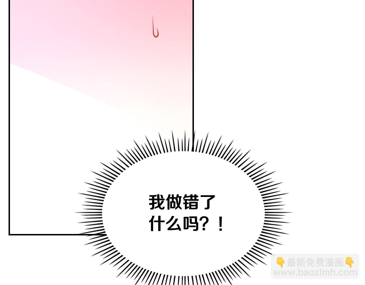 第51话 老婆动心了！35