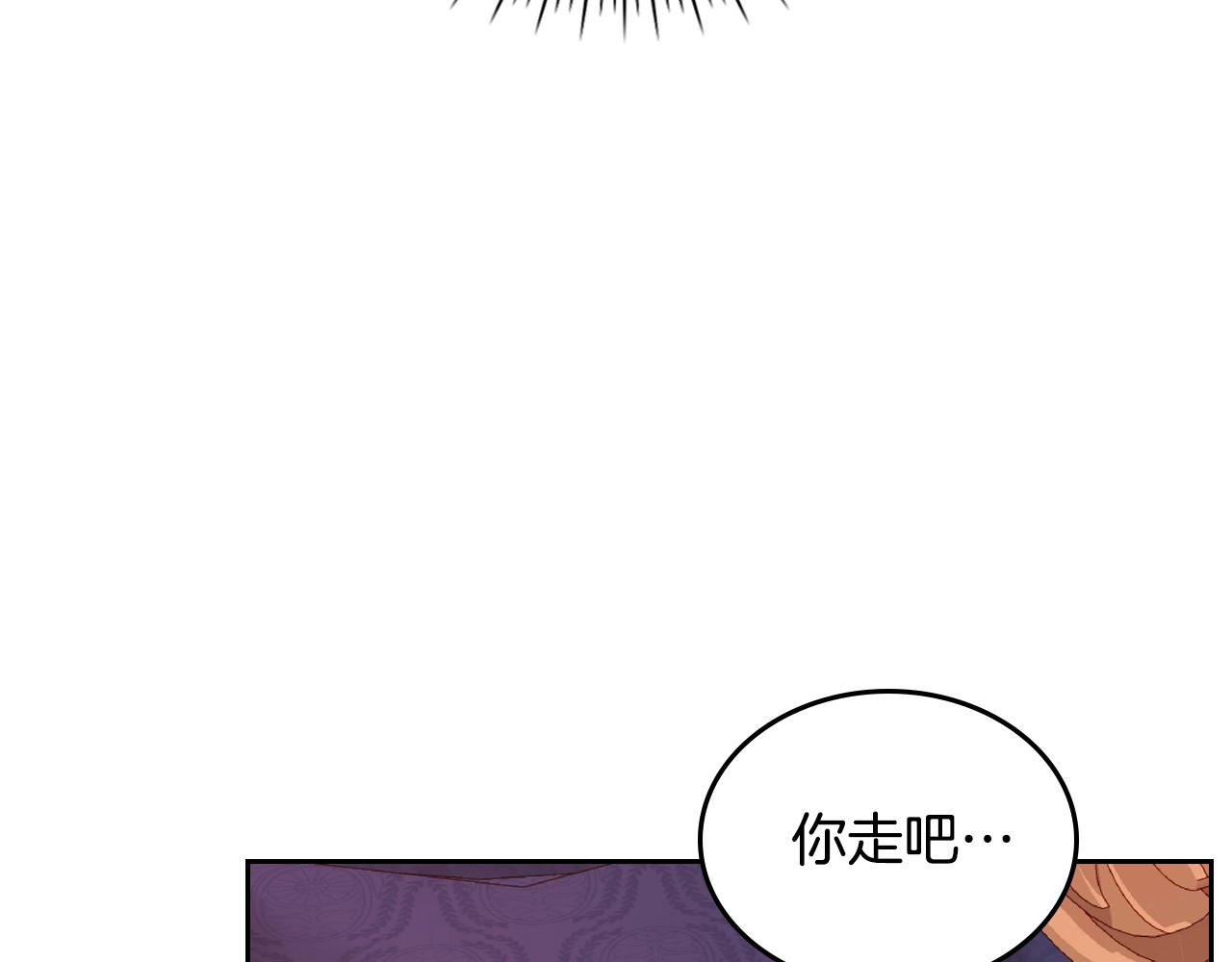 第51话 老婆动心了！36