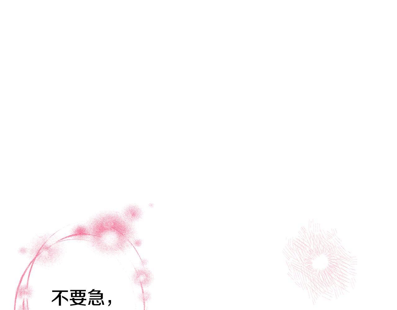 第51话 老婆动心了！4