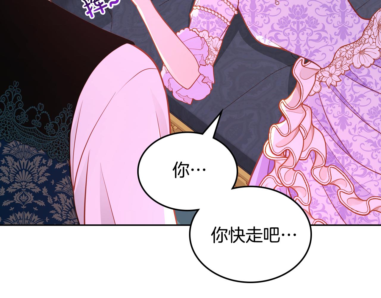 第51话 老婆动心了！40