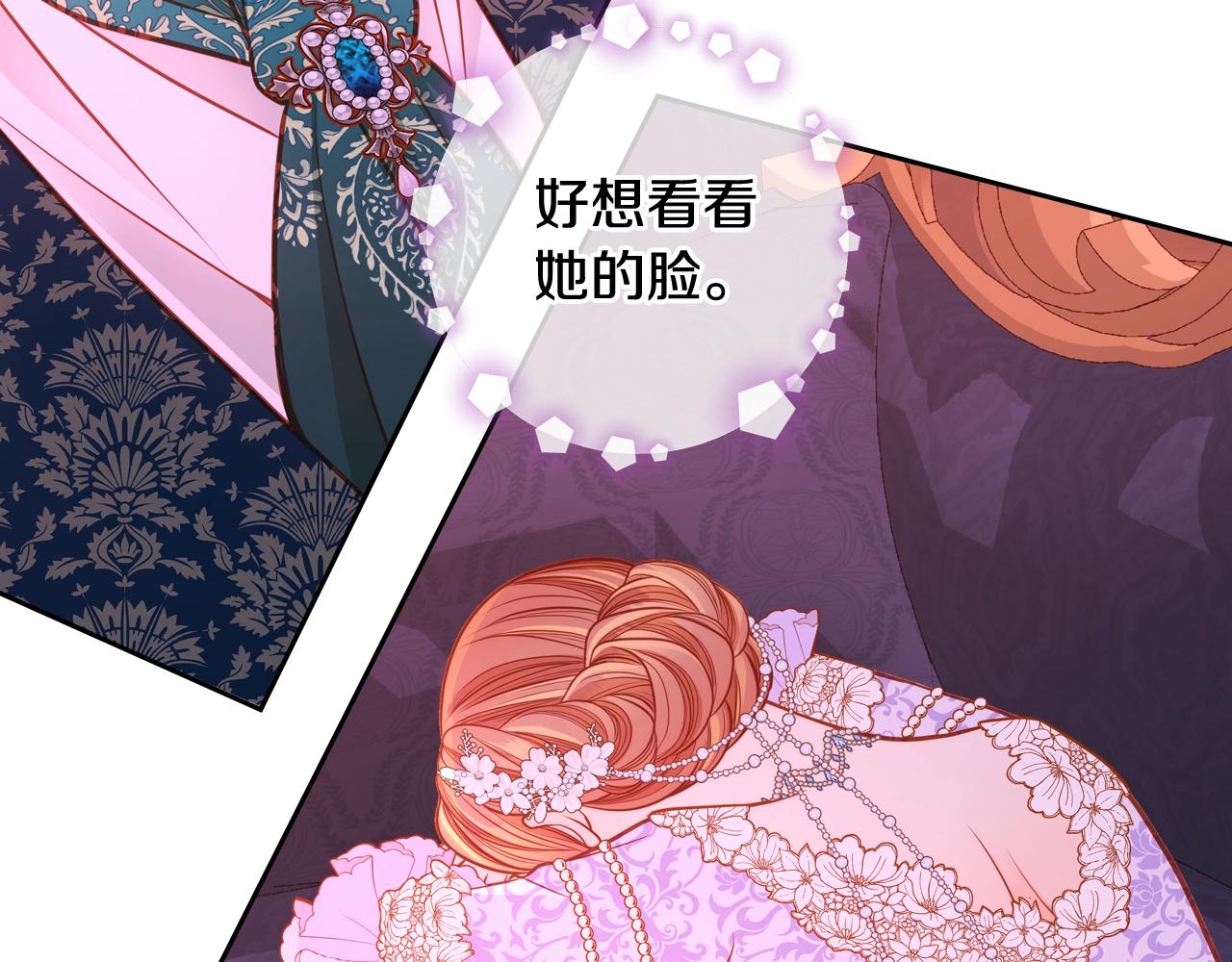 第51话 老婆动心了！44