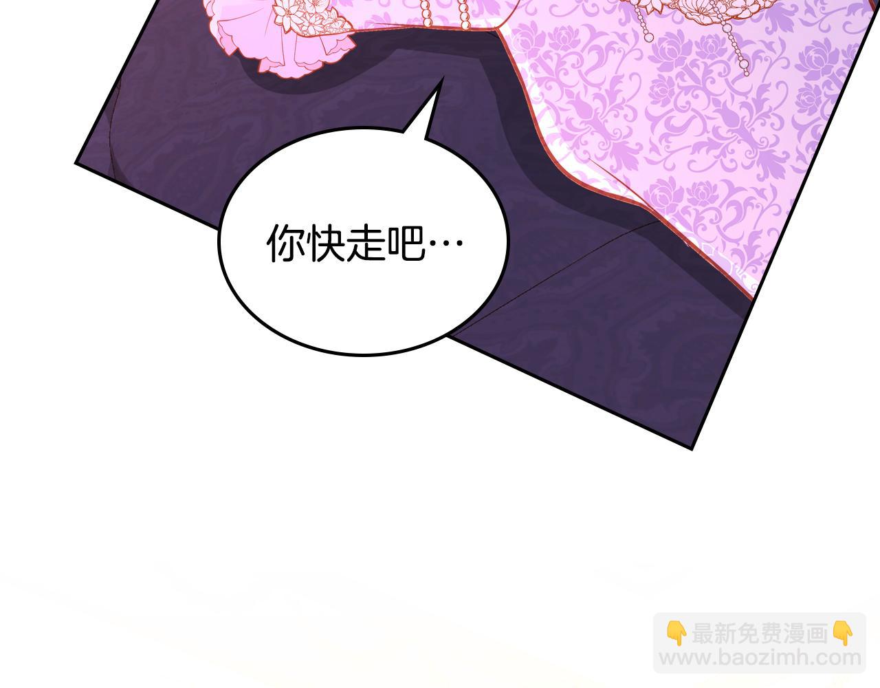 第51话 老婆动心了！45