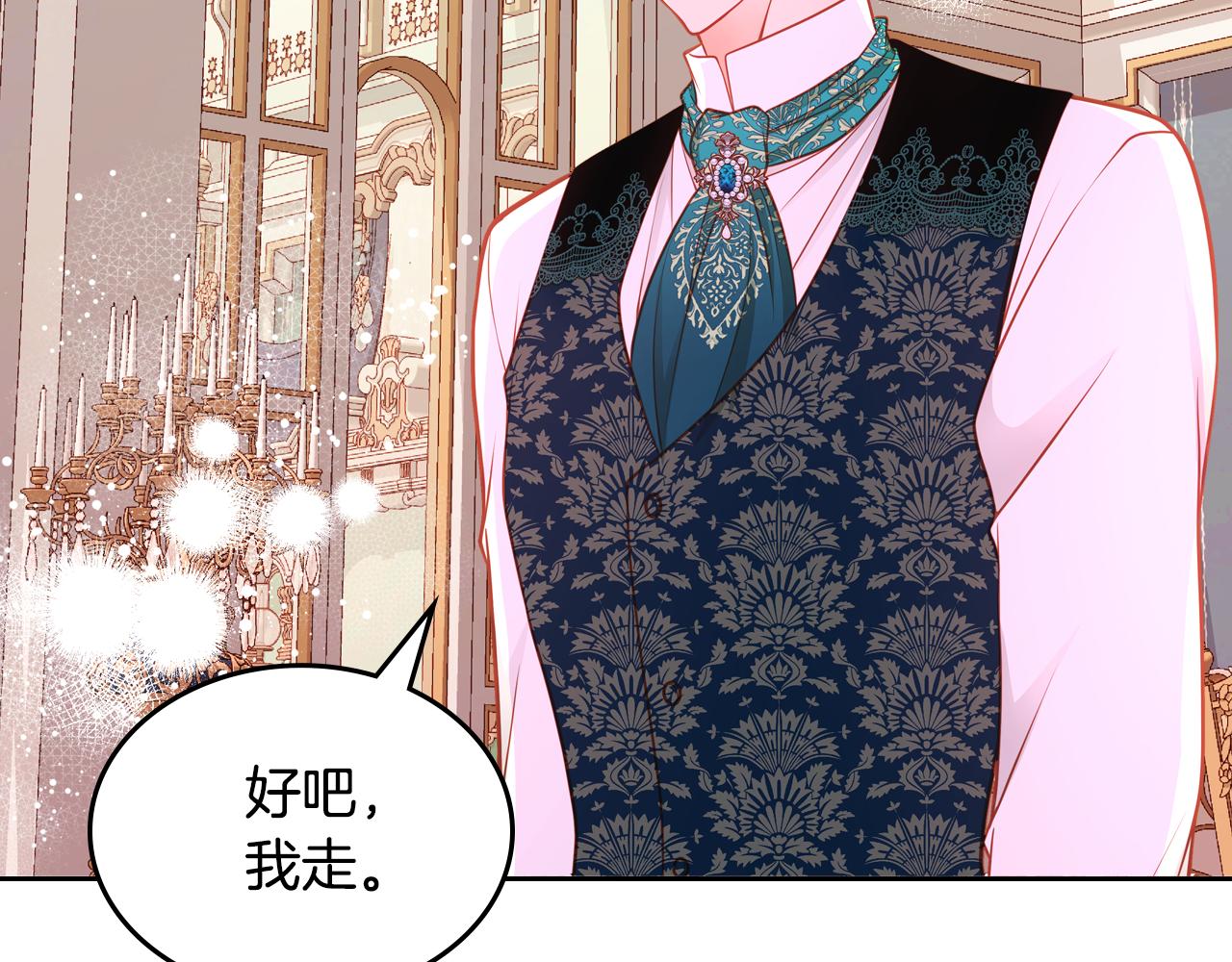 第51话 老婆动心了！47
