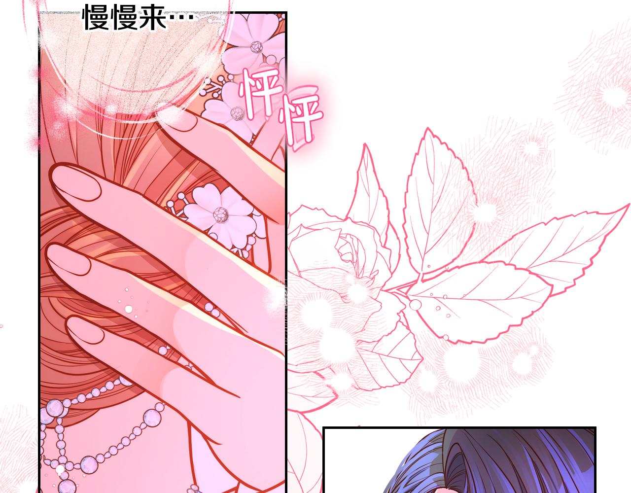 第51话 老婆动心了！5