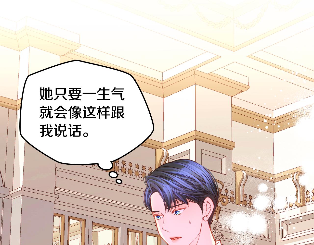 第51话 老婆动心了！50