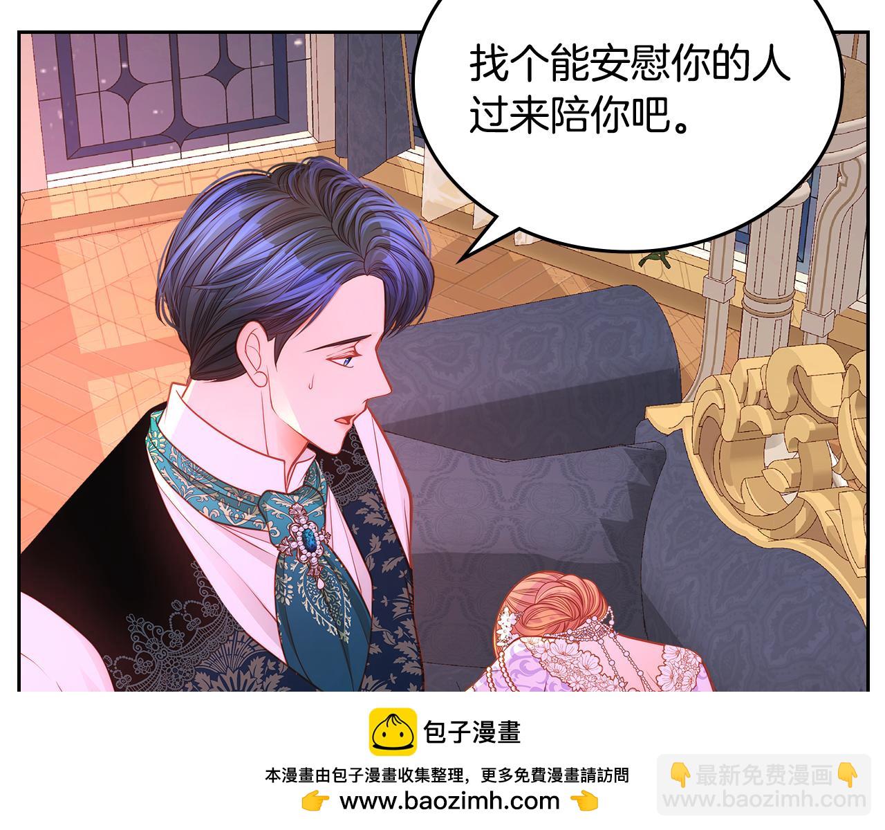 第51话 老婆动心了！53
