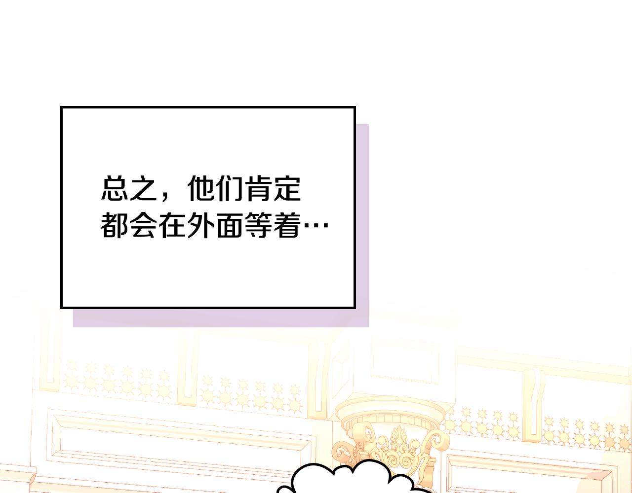 第51话 老婆动心了！57