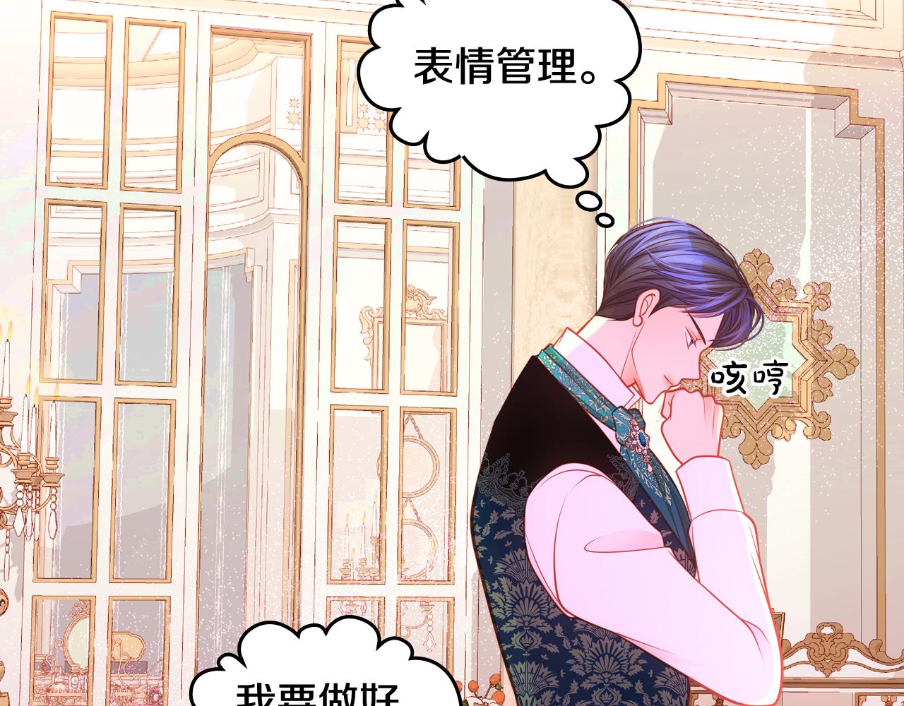 第51话 老婆动心了！58