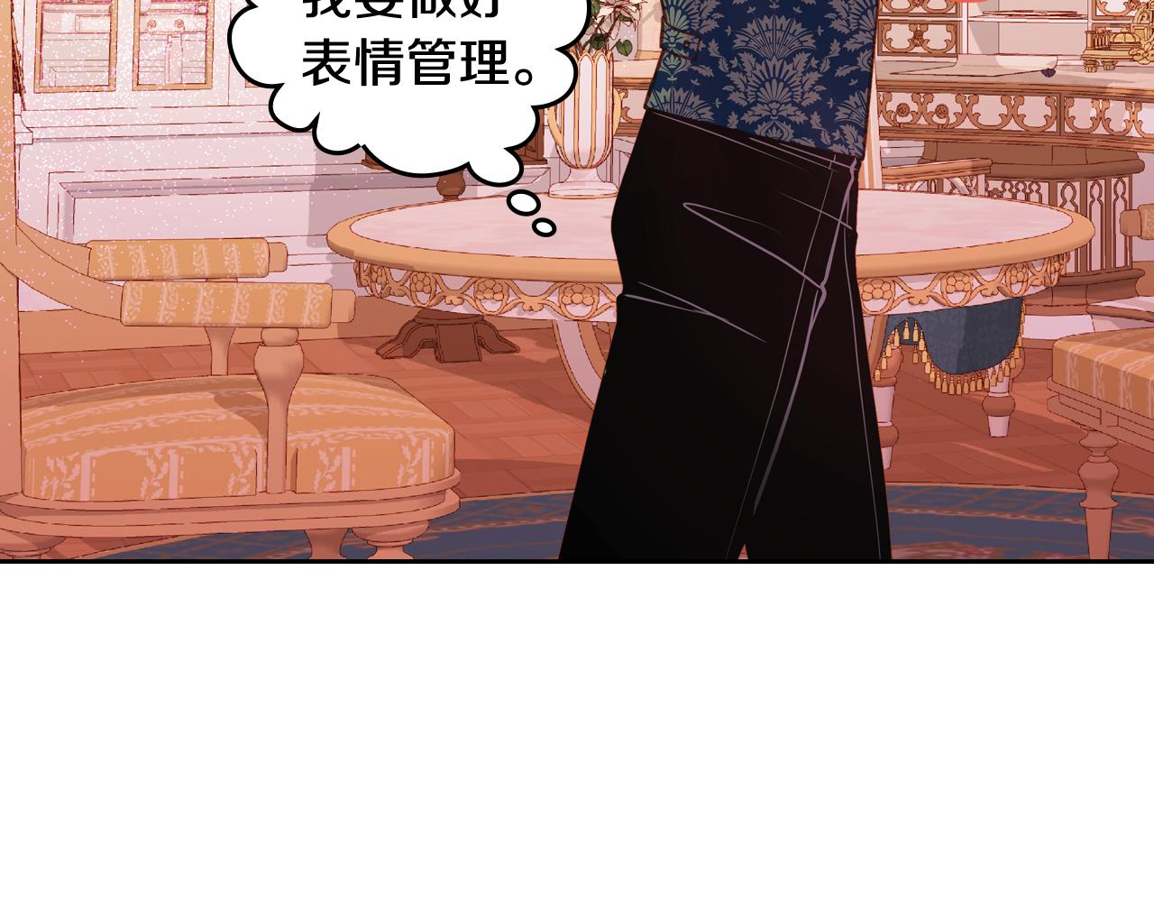 第51话 老婆动心了！59